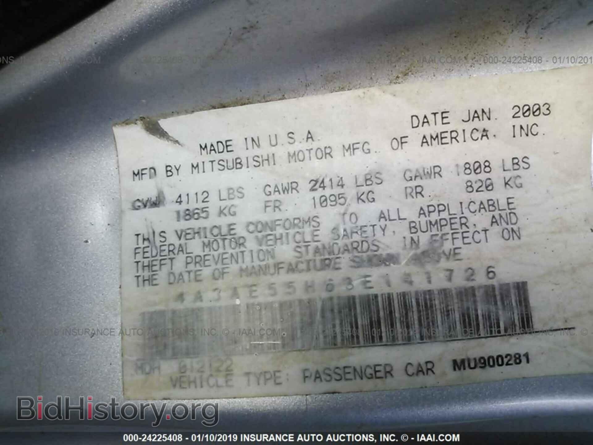 2003 MITSUBISHI ECLIPSE - VIN: 4A3AE55H63E141726 - Фото 9