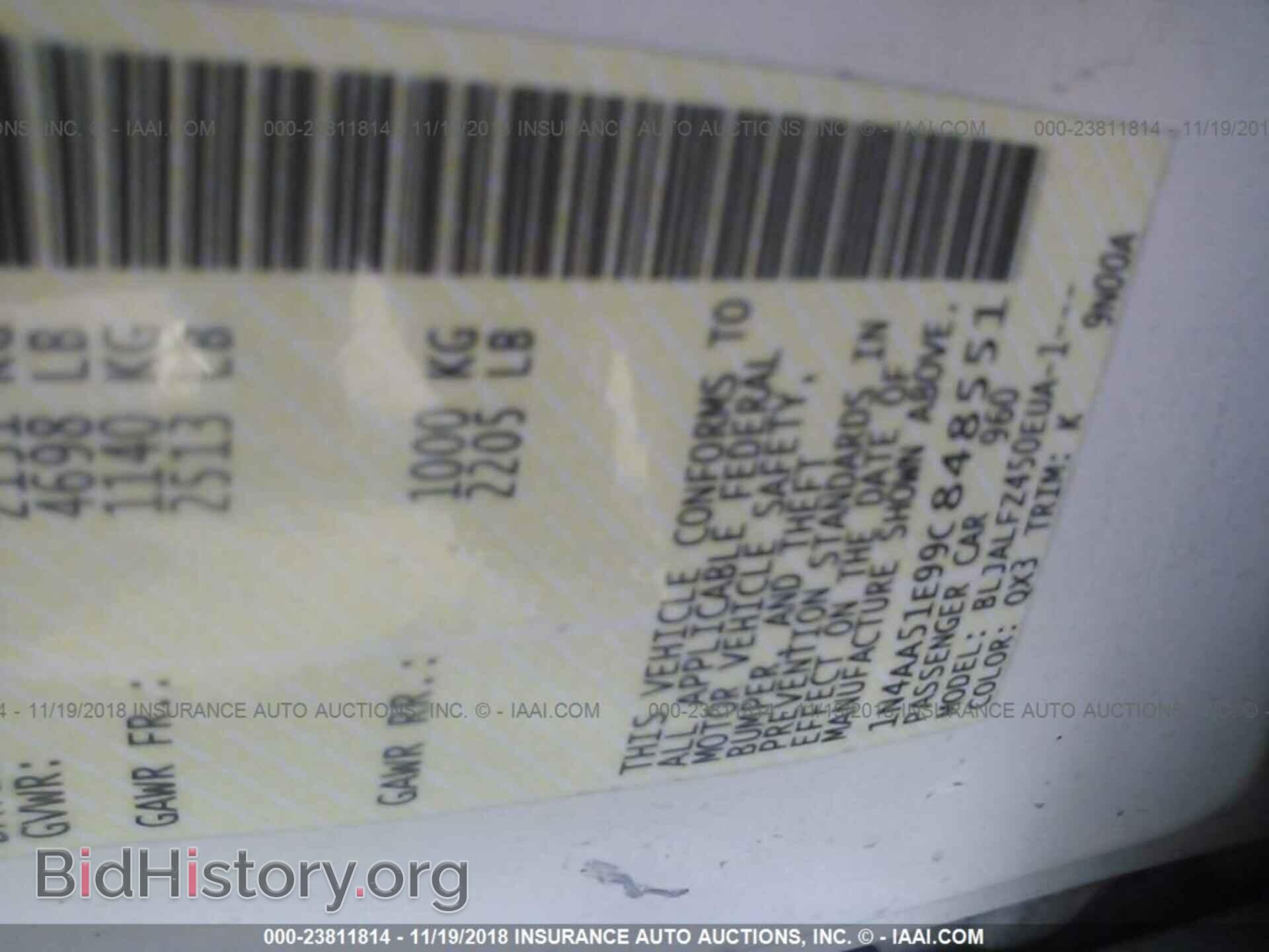 2009 NISSAN MAXIMA - VIN: 1N4AA51E99C848551 - Фото 9