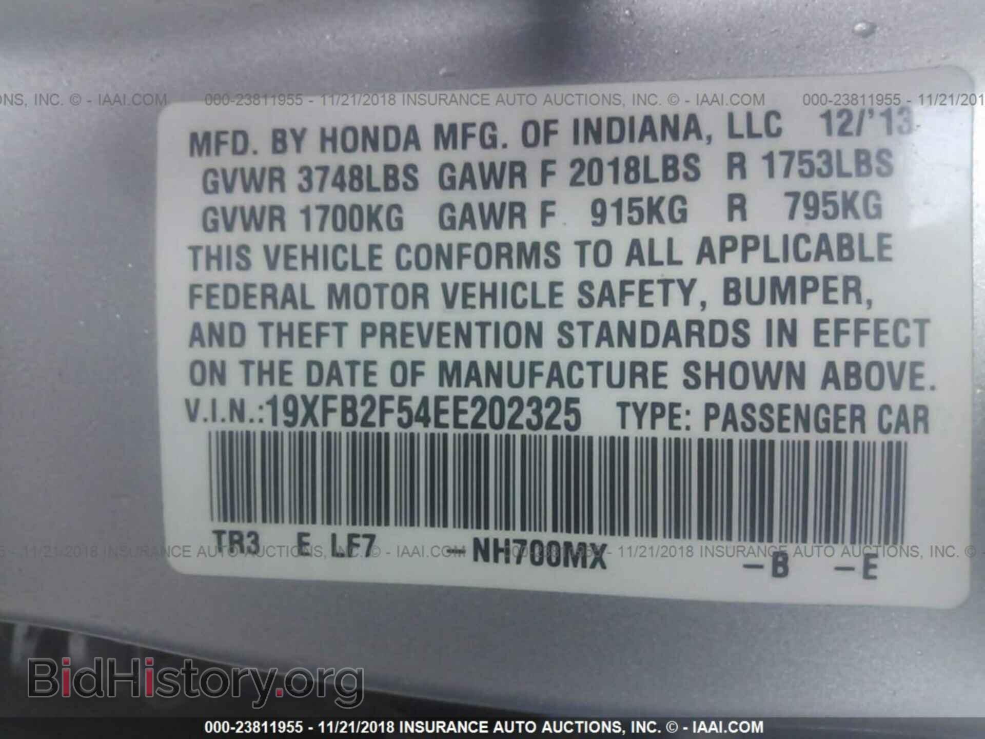 2014 HONDA CIVIC - VIN: 19XFB2F54EE202325 - Фото 9