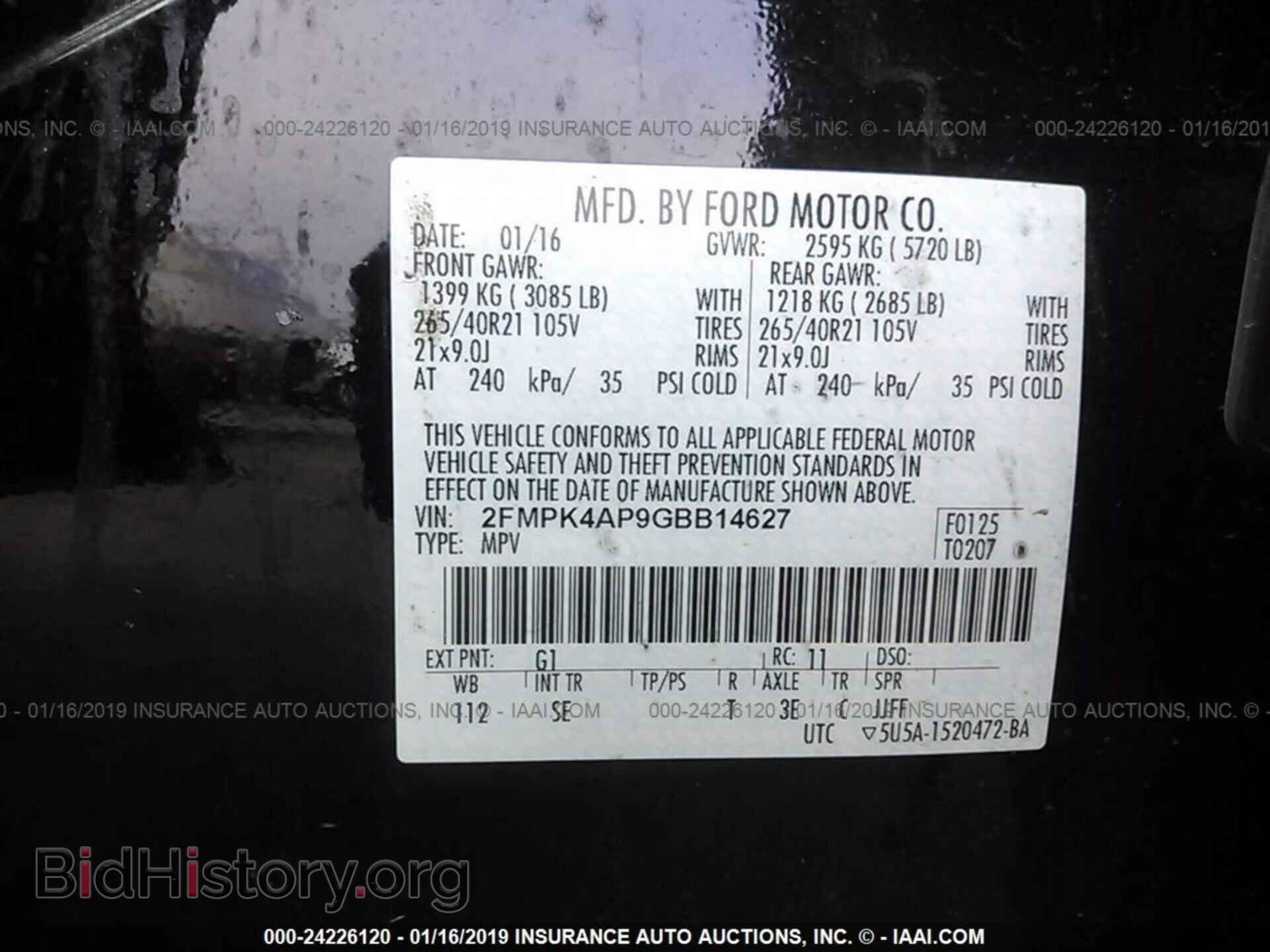 2016 FORD EDGE - VIN: 2FMPK4AP9GBB14627 - Фото 9
