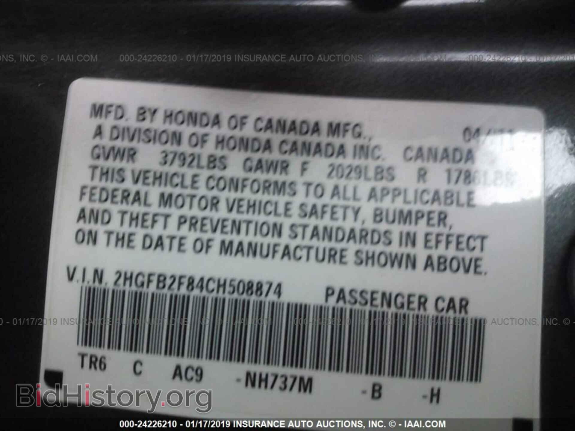 2012 HONDA CIVIC - VIN: 2HGFB2F84CH508874 - Фото 9