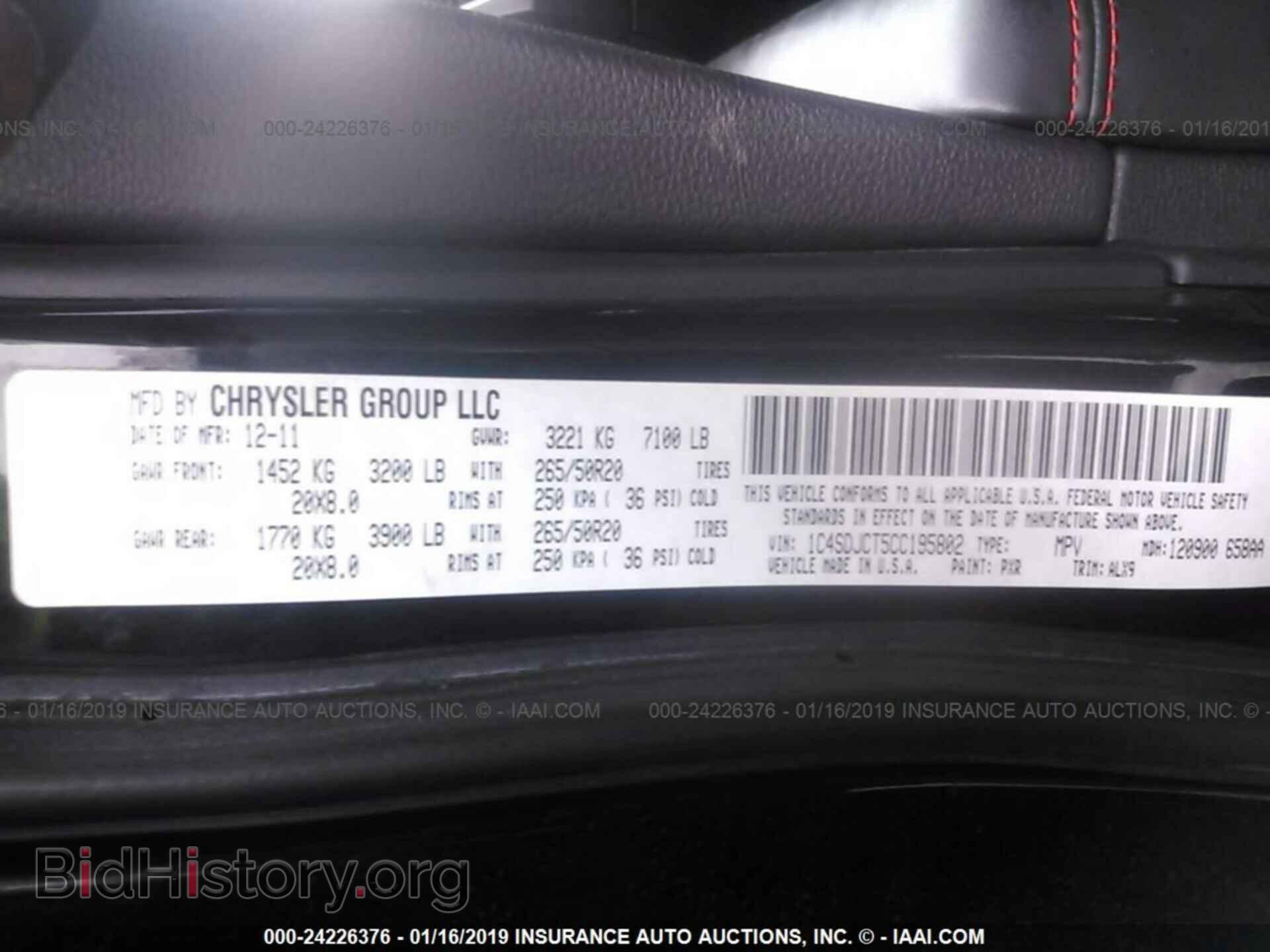 2012 DODGE DURANGO - VIN: 1C4SDJCT5CC195802 - Фото 9