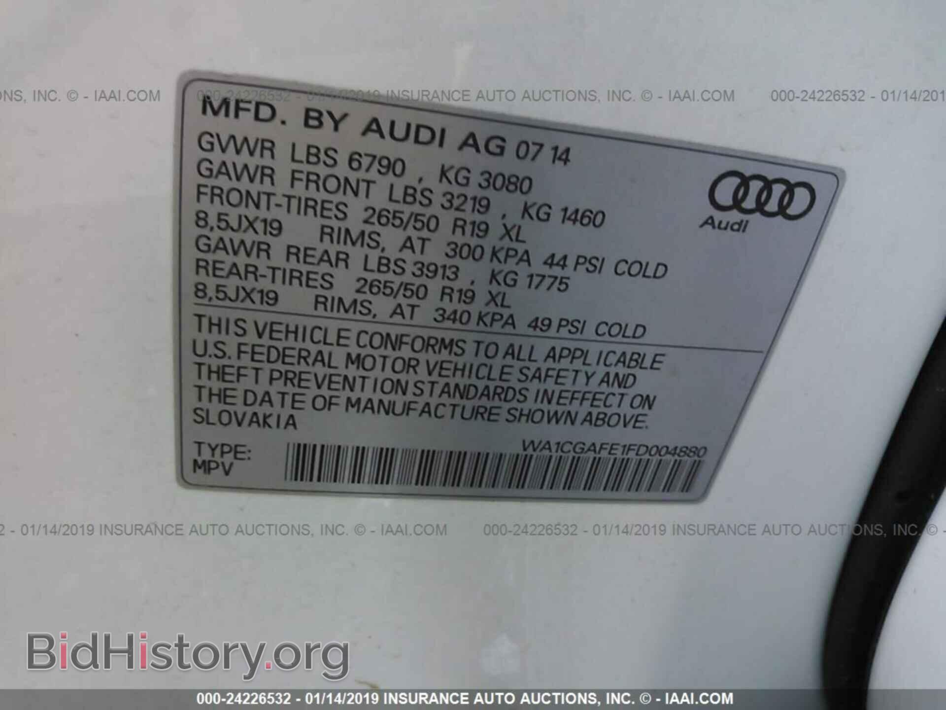 2015 AUDI Q7 - VIN: WA1CGAFE1FD004880 - Фото 9