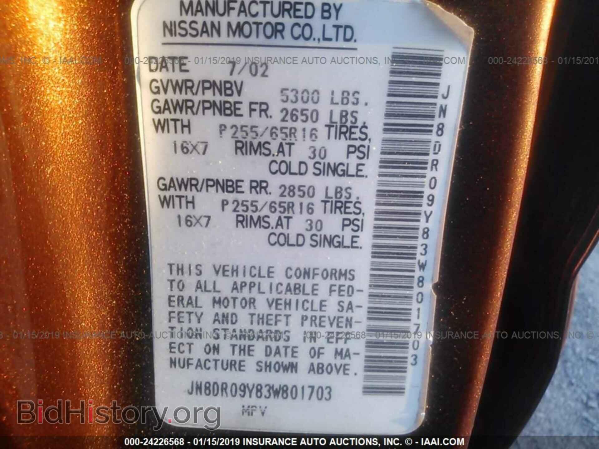 2002 DODGE NEON - VIN: 1B3ES26C12D636467 - Фото 9