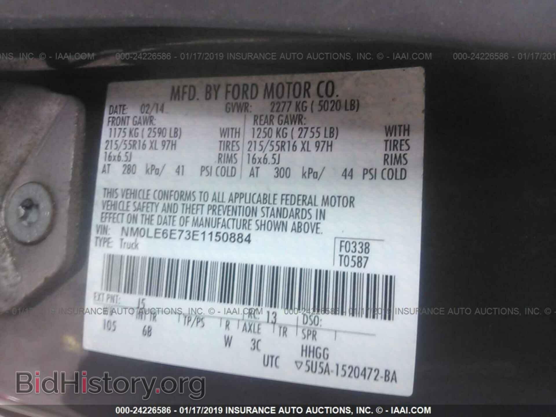 2014 FORD TRANSIT CONNECT - VIN: NM0LE6E73E1150884 - Фото 9