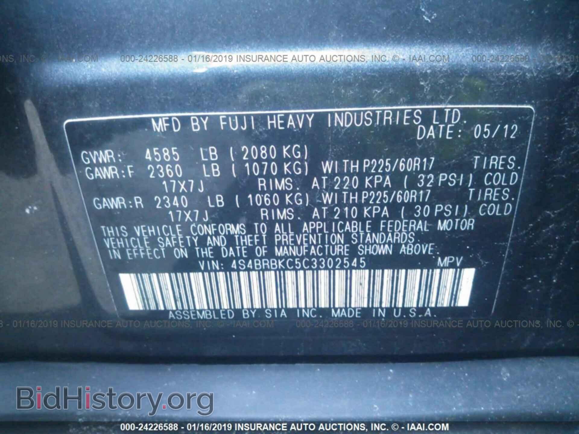 2012 SUBARU OUTBACK - VIN: 4S4BRBKC5C3302545 - Фото 9