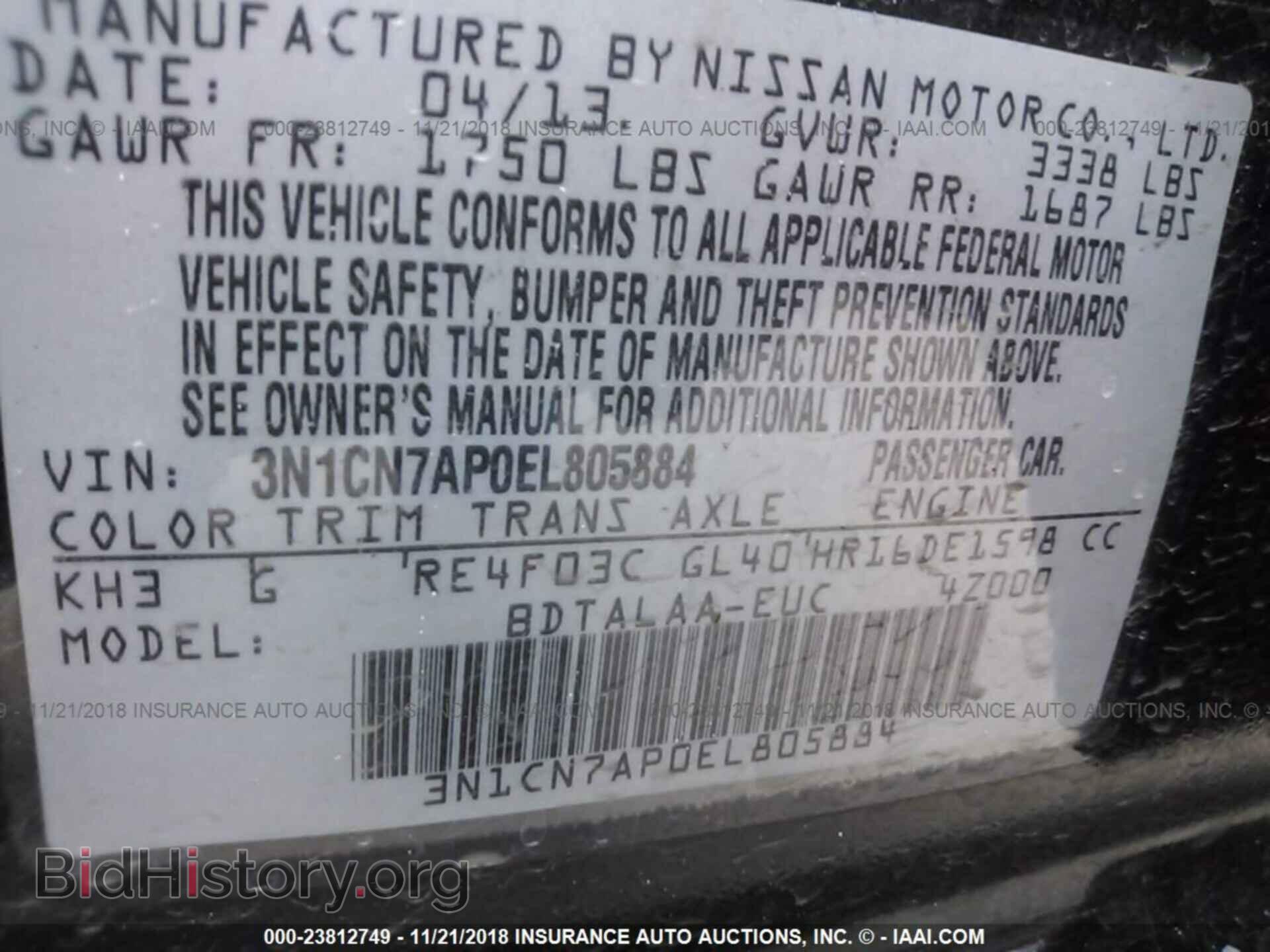 2014 NISSAN VERSA - VIN: 3N1CN7AP0EL805884 - Фото 9