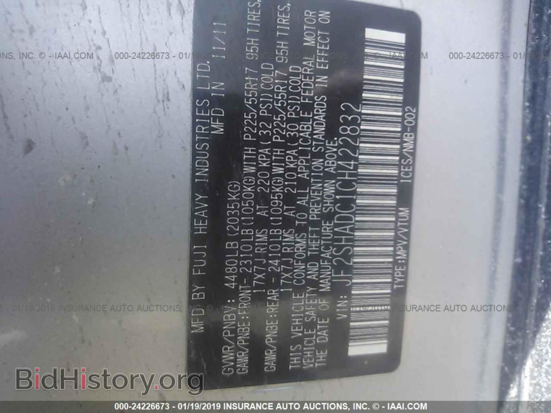 2012 SUBARU FORESTER - VIN: JF2SHADC1CH422832 - Фото 9
