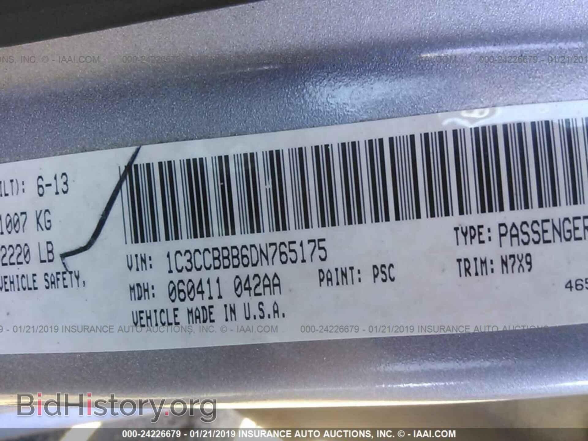 2013 CHRYSLER 200 - VIN: 1C3CCBBB6DN765175 - Фото 9