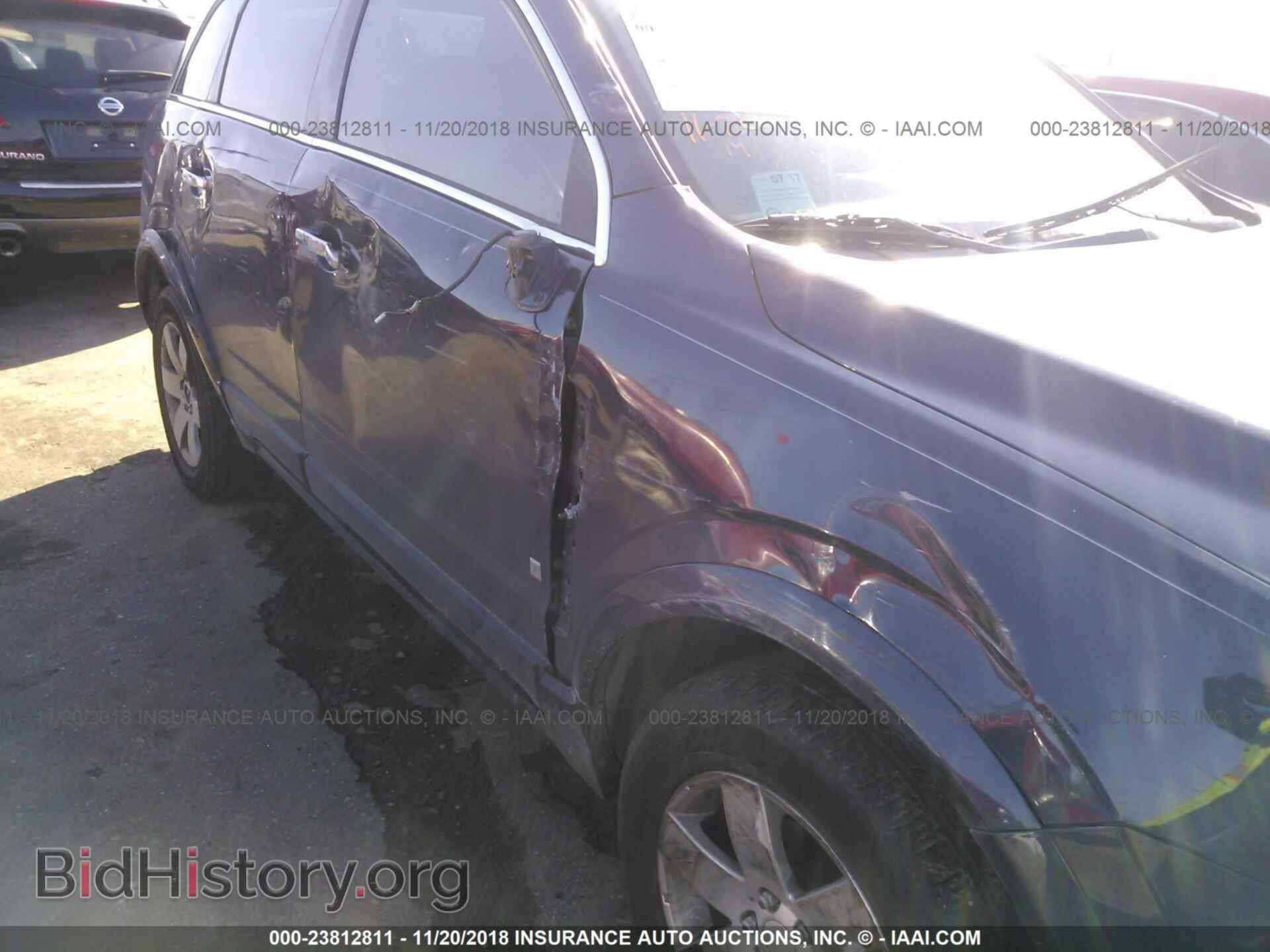 2008 SATURN VUE - VIN: 3GSCL537X8S582675 - Фото 6