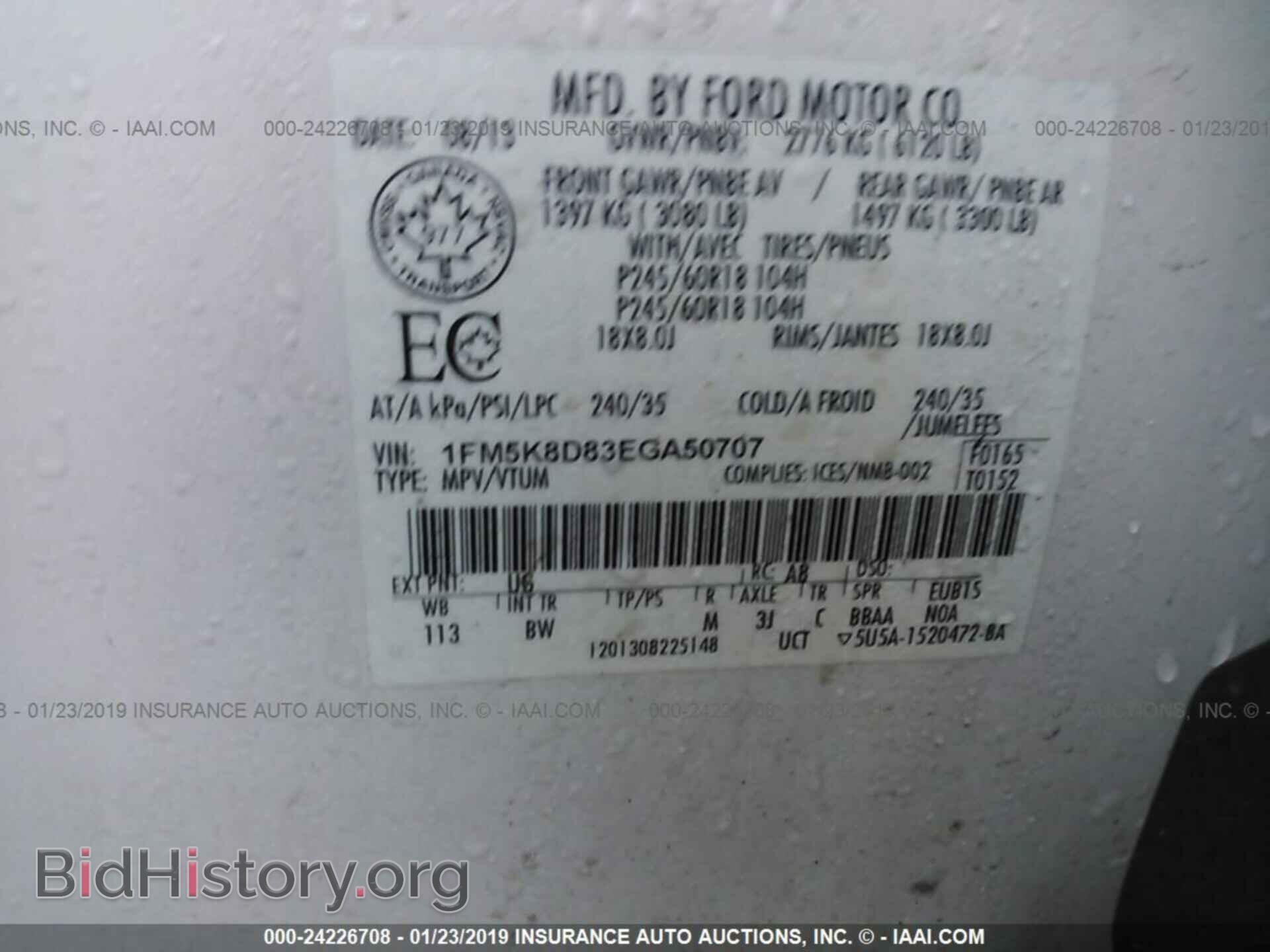 2014 FORD EXPLORER - VIN: 1FM5K8D83EGA50707 - Photo 9