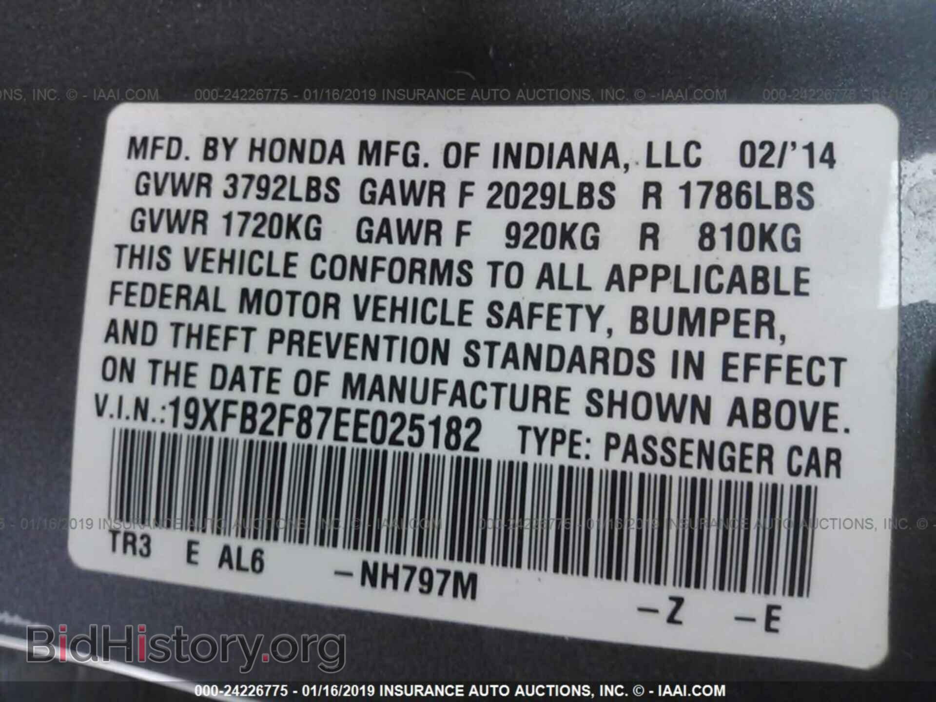 2014 HONDA CIVIC - VIN: 19XFB2F87EE025182 - Photo 9