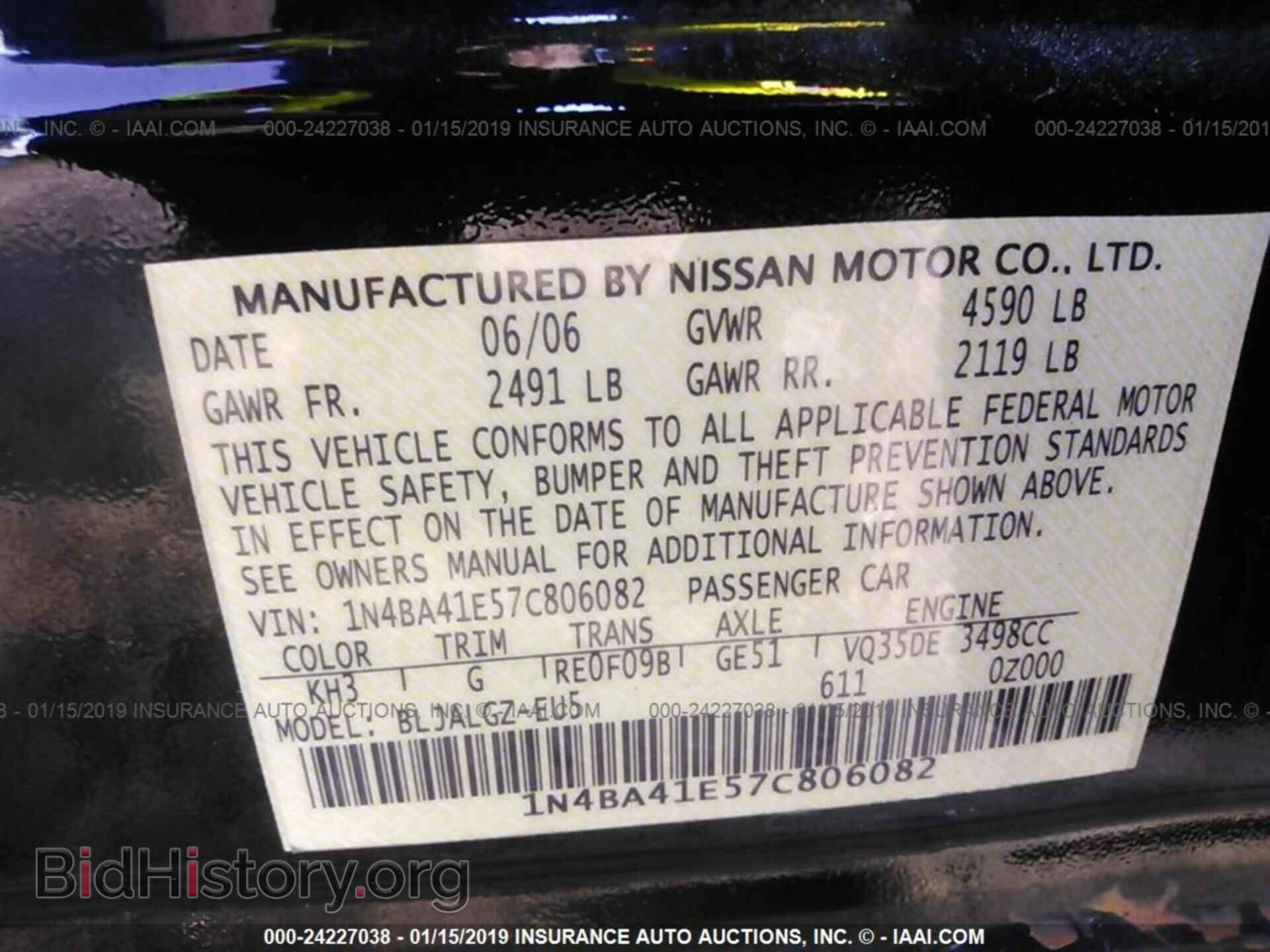2007 NISSAN MAXIMA - VIN: 1N4BA41E57C806082 - Фото 9