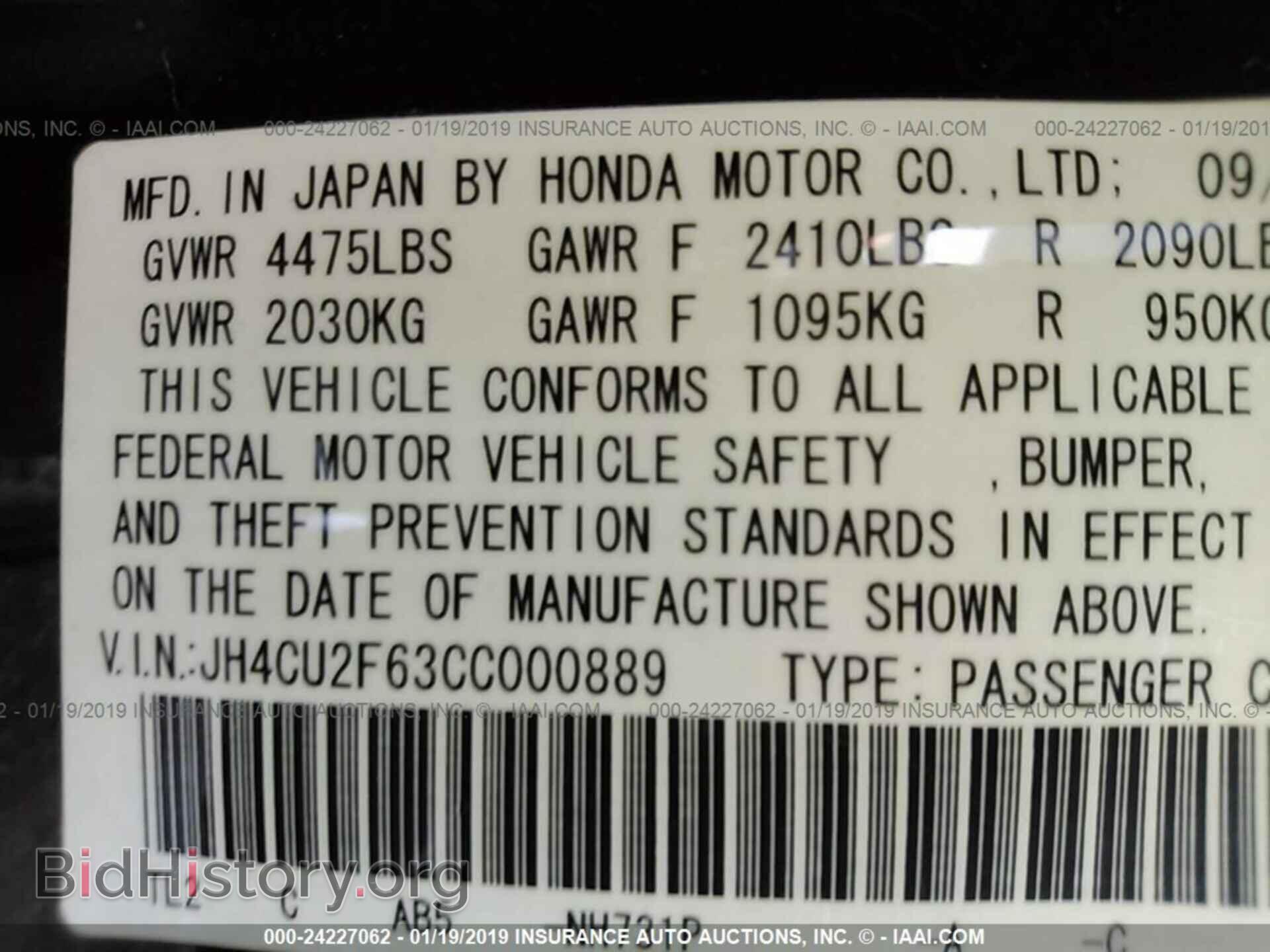 2012 ACURA TSX - VIN: JH4CU2F63CC000889 - Фото 9