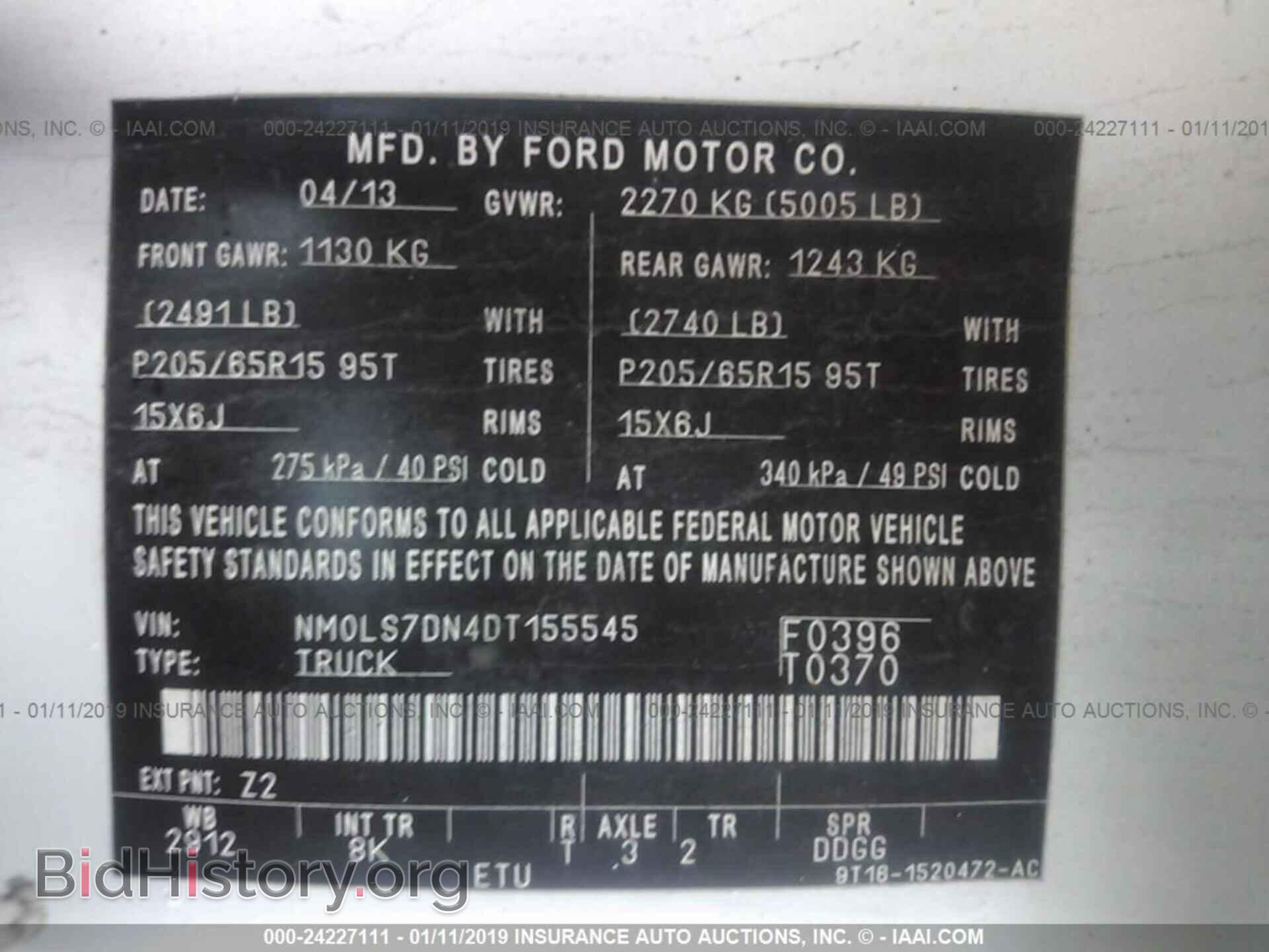 2013 FORD TRANSIT CONNECT - VIN: NM0LS7DN4DT155545 - Фото 8