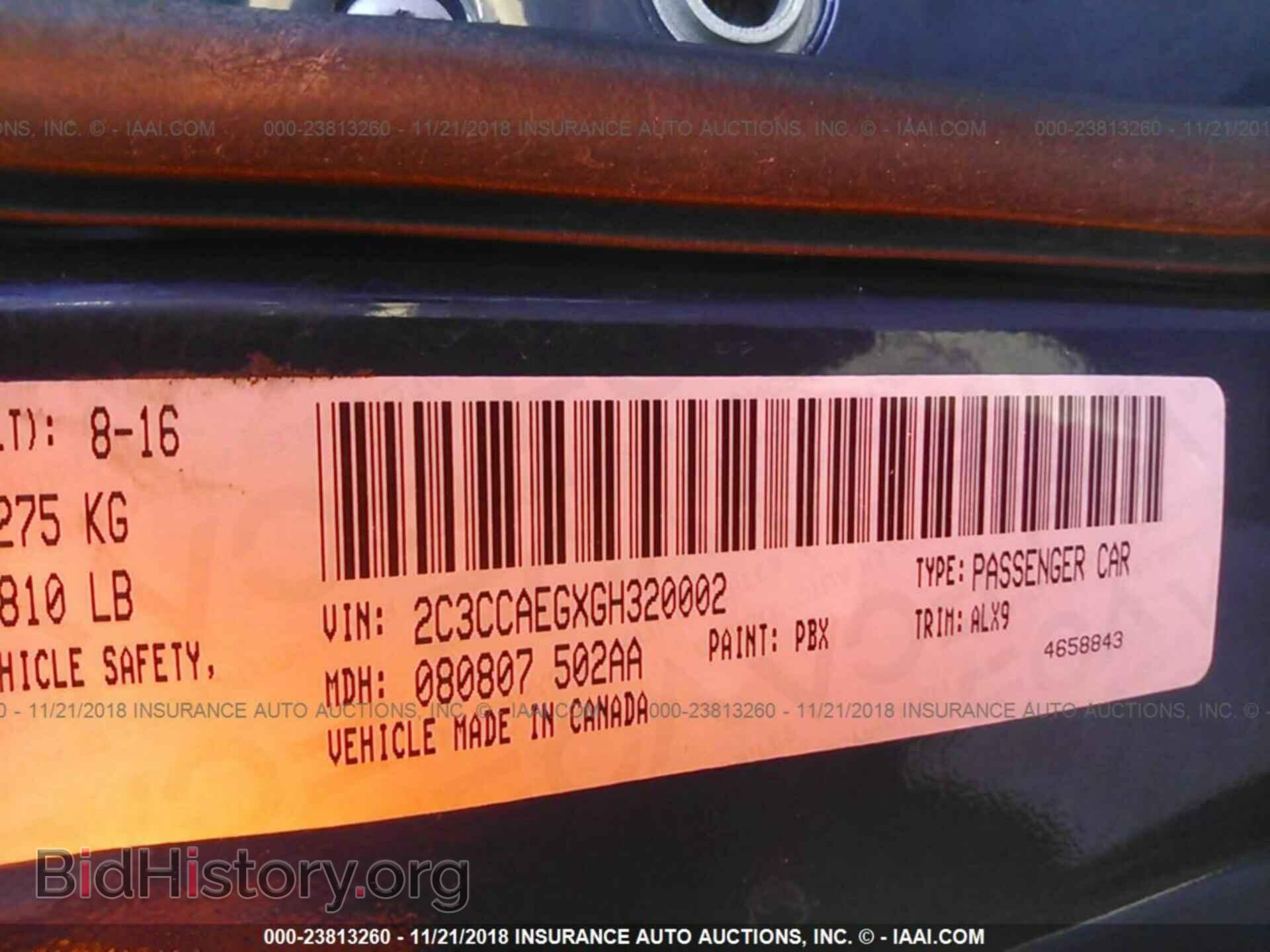 2017 RAM 1500 - VIN: 3C6RR7LT2HG704971 - Фото 9