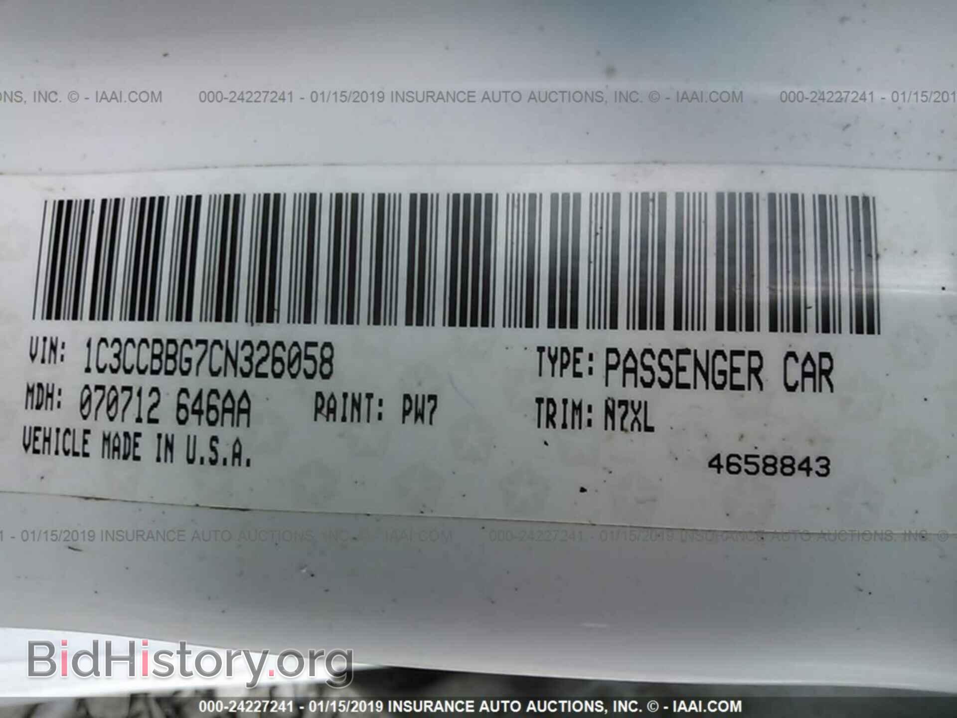 2012 CHRYSLER 200 - VIN: 1C3CCBBG7CN326058 - Фото 9
