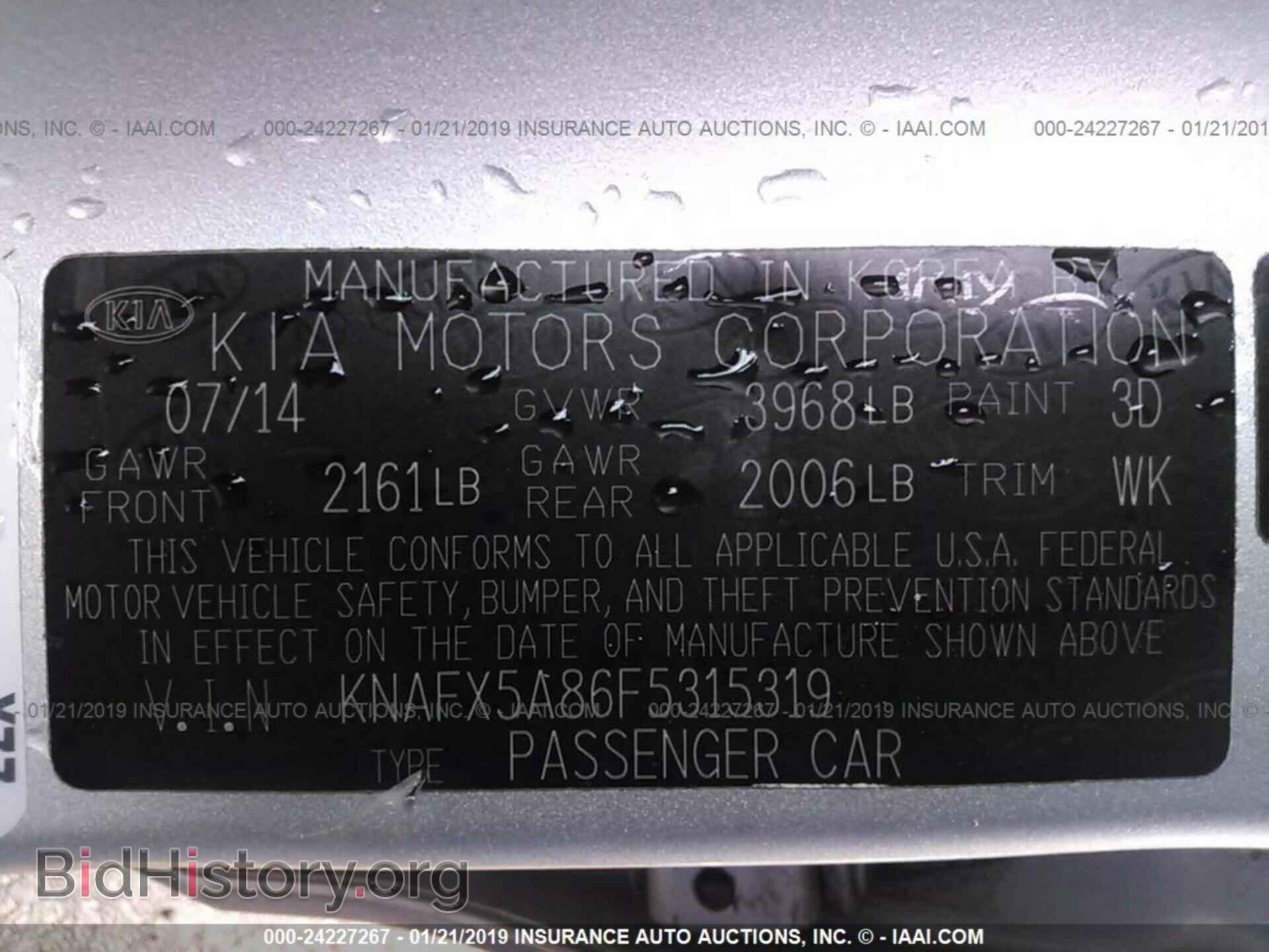 2015 KIA FORTE - VIN: KNAFX5A86F5315319 - Фото 9
