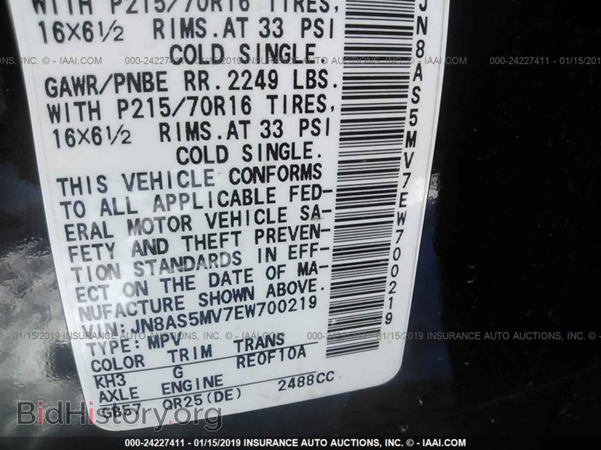 2014 NISSAN ROGUE SELECT - VIN: JN8AS5MV7EW700219 - Фото 9