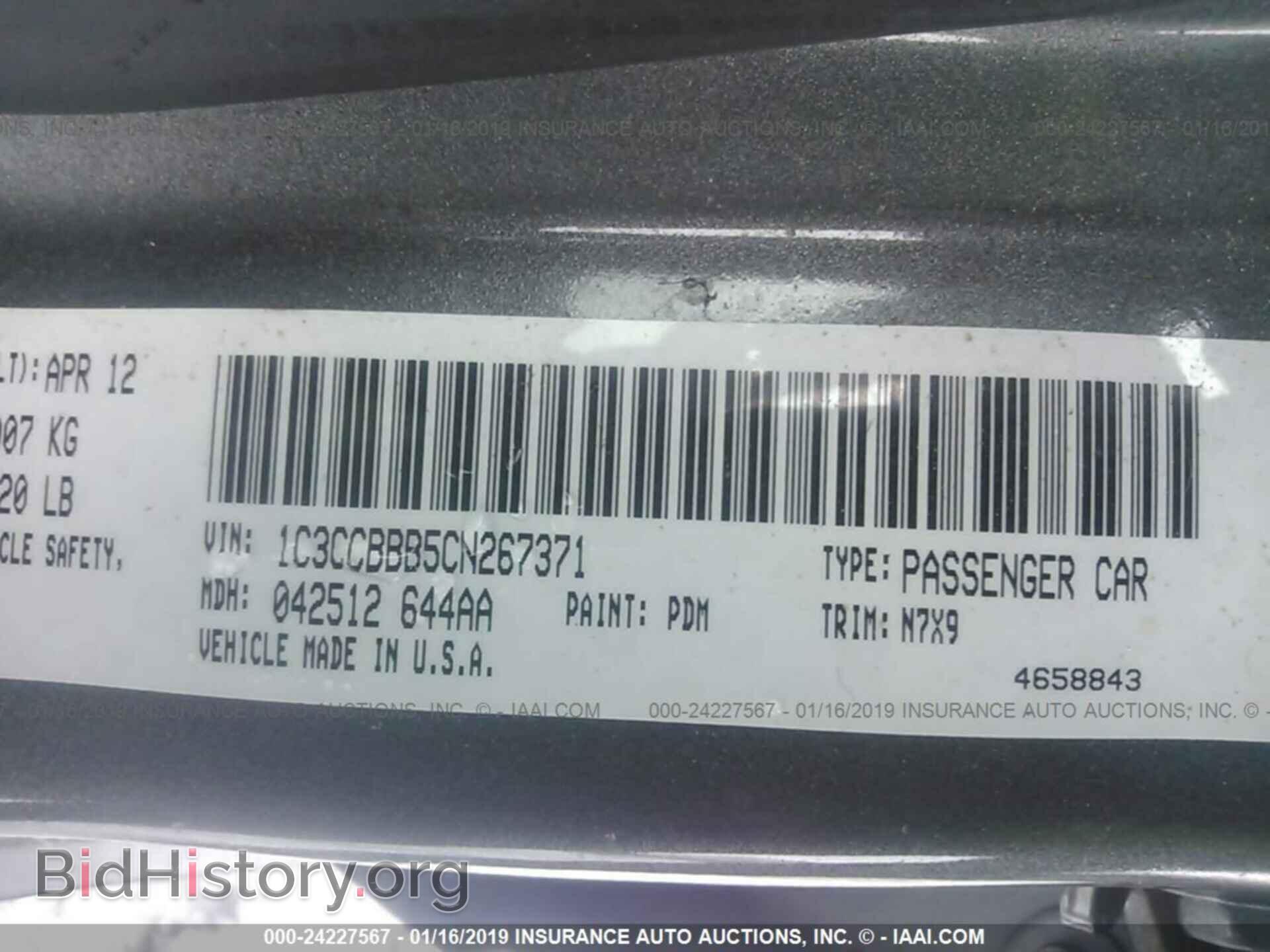 2012 CHRYSLER 200 - VIN: 1C3CCBBB5CN267371 - Фото 9
