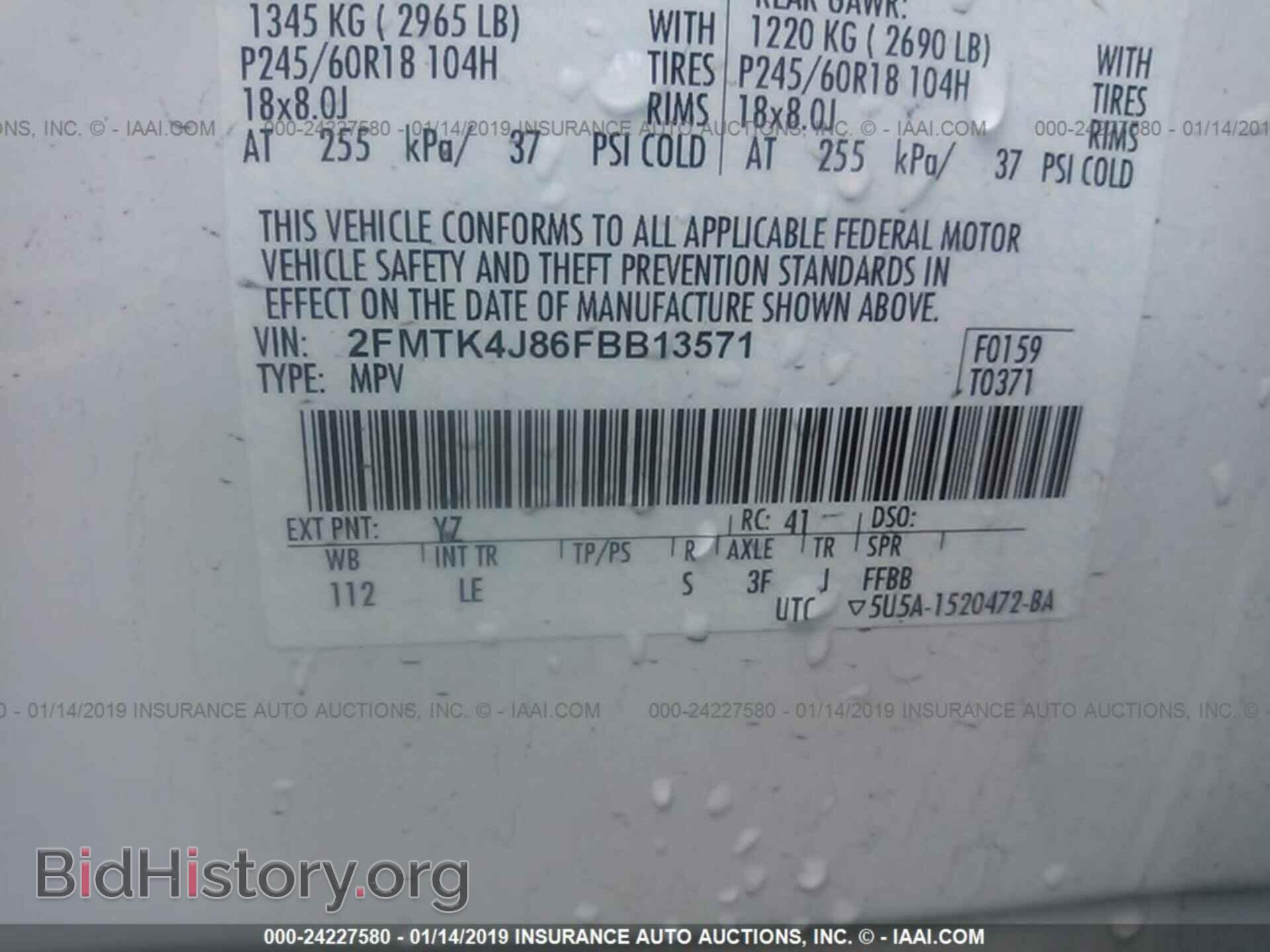 2015 FORD EDGE - VIN: 2FMTK4J86FBB13571 - Фото 9