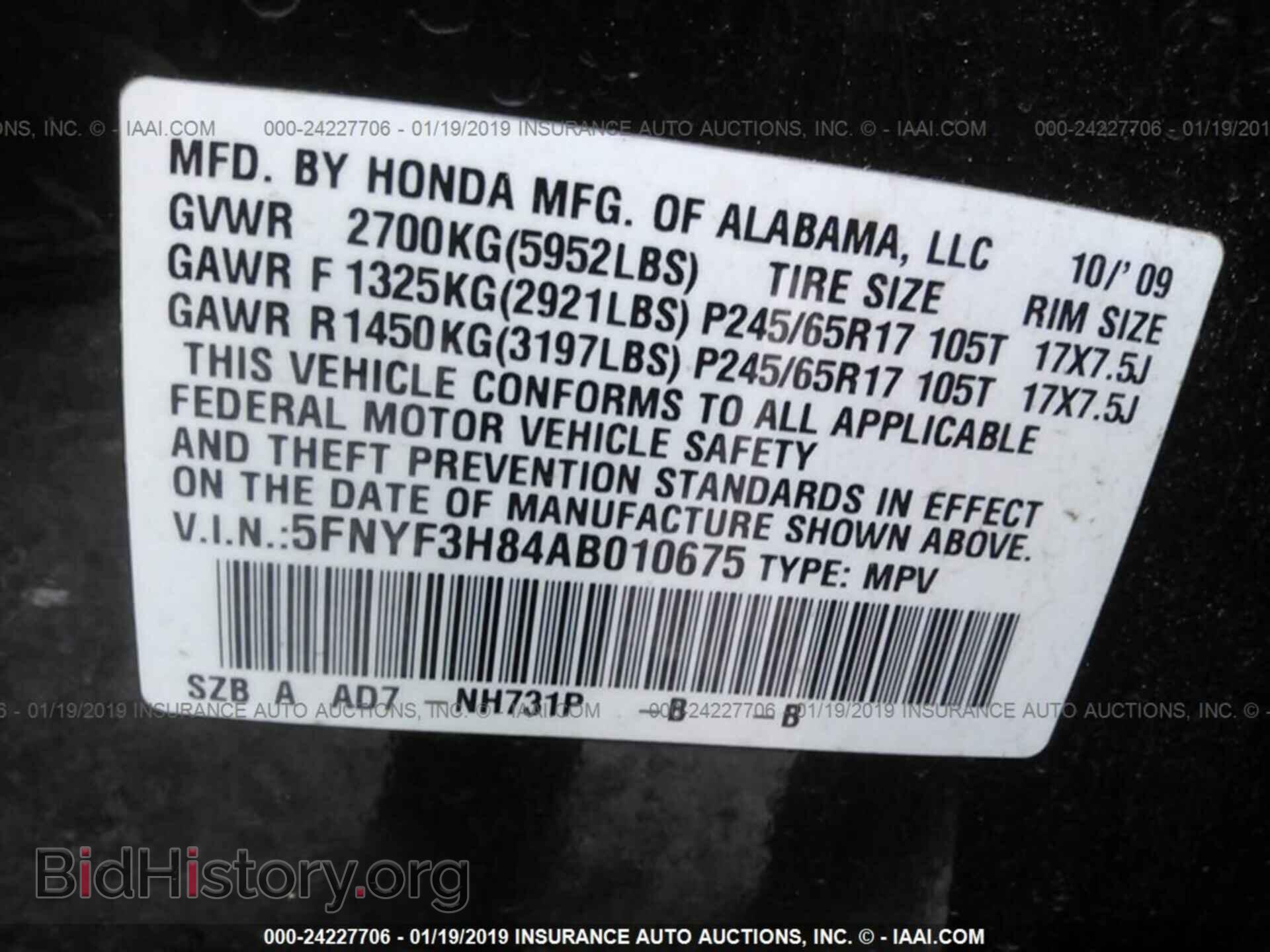 2010 HONDA PILOT - VIN: 5FNYF3H84AB010675 - Фото 9