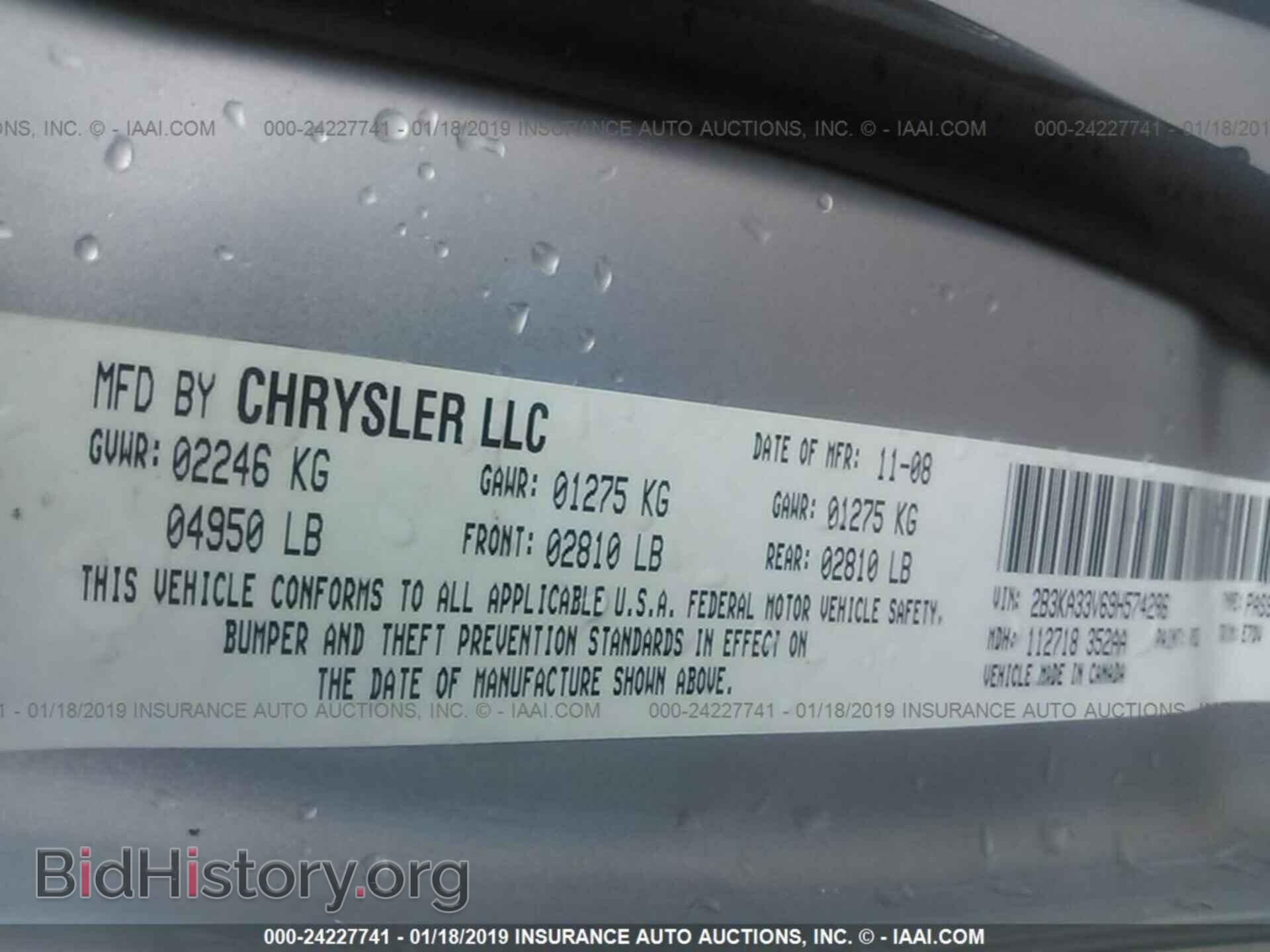 2009 DODGE CHARGER - VIN: 2B3KA33V69H574286 - Фото 9