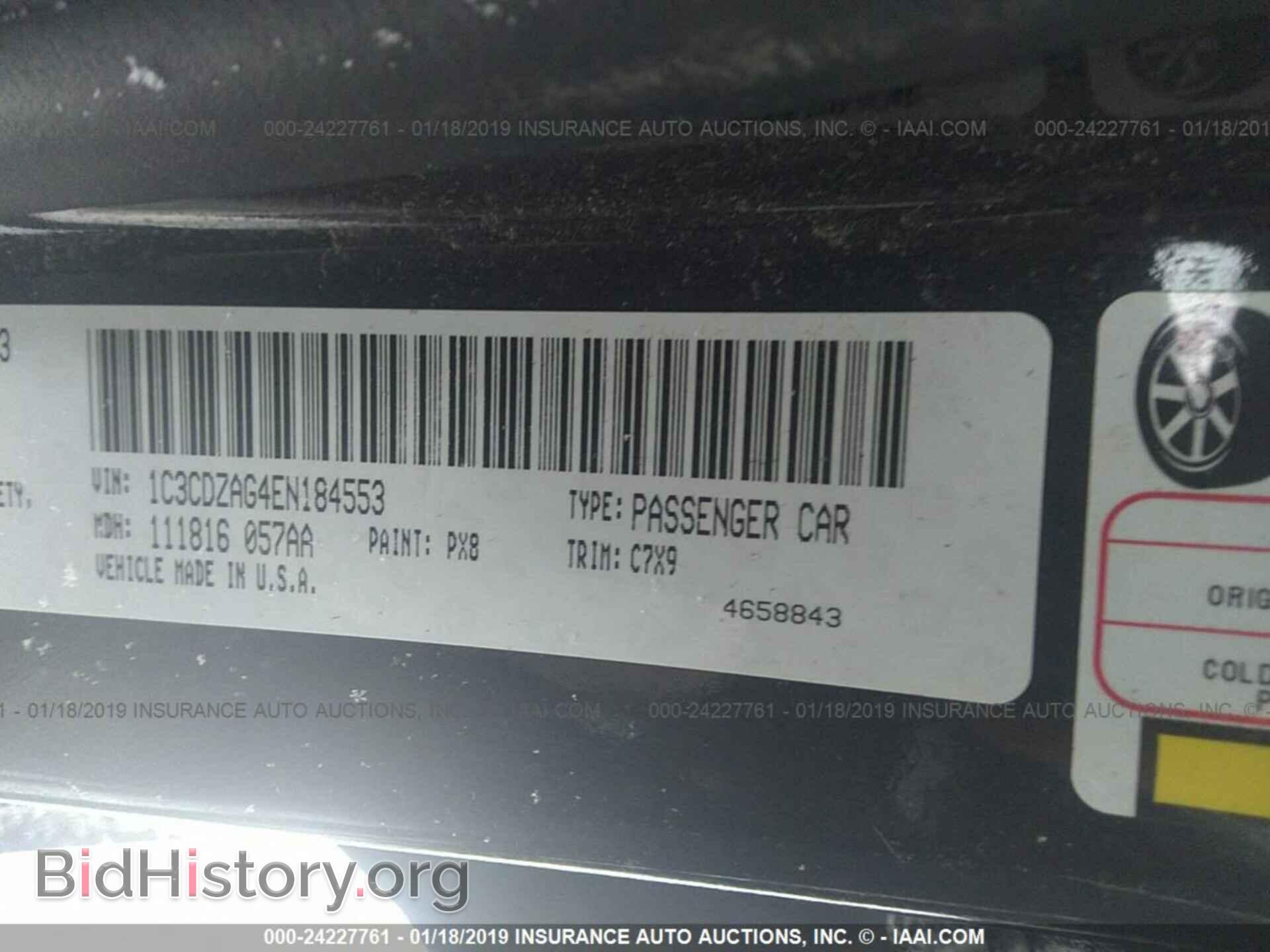 2014 DODGE AVENGER - VIN: 1C3CDZAG4EN184553 - Фото 9