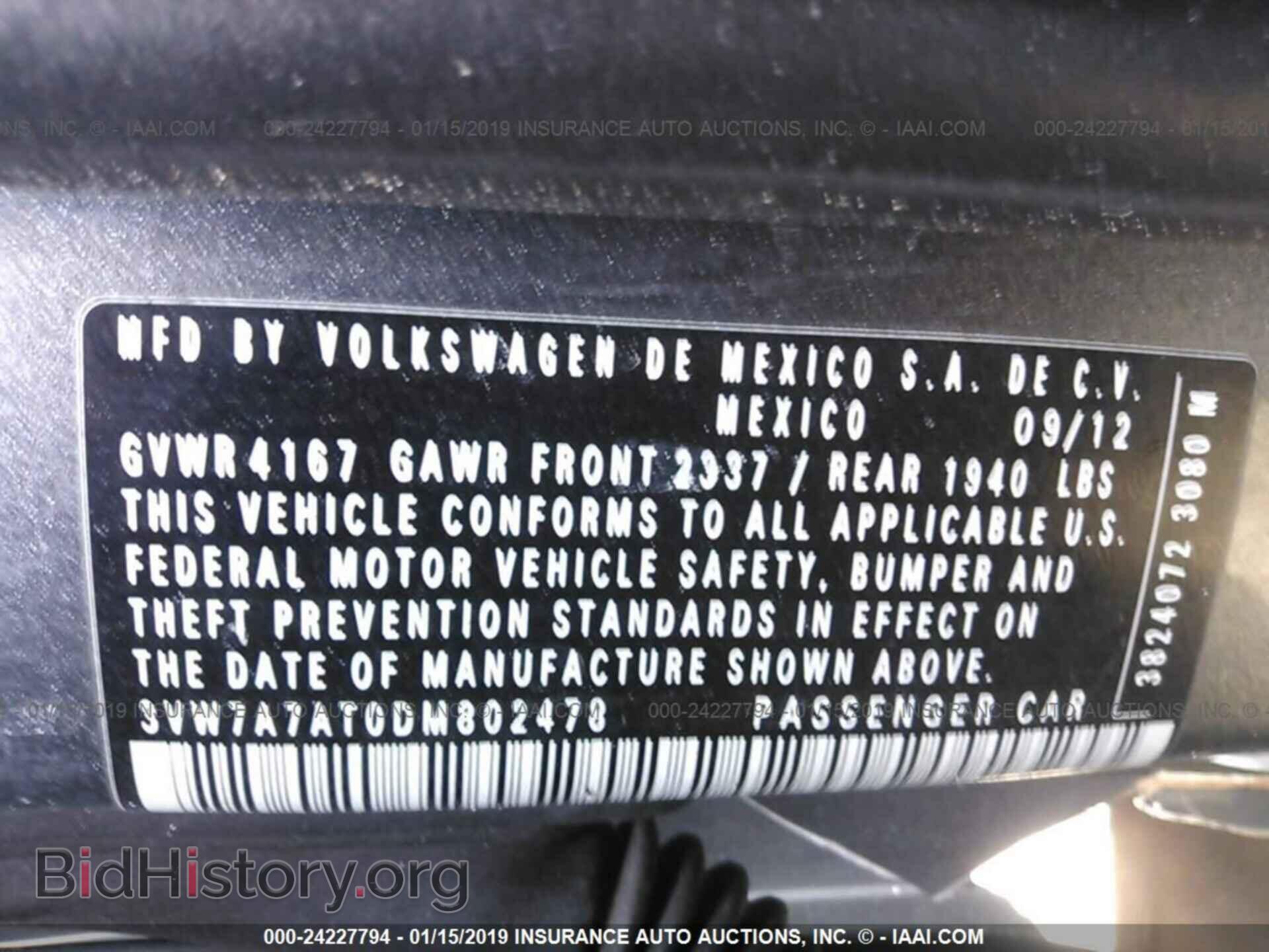 2013 VOLKSWAGEN BEETLE - VIN: 3VW7A7AT0DM802478 - Фото 9