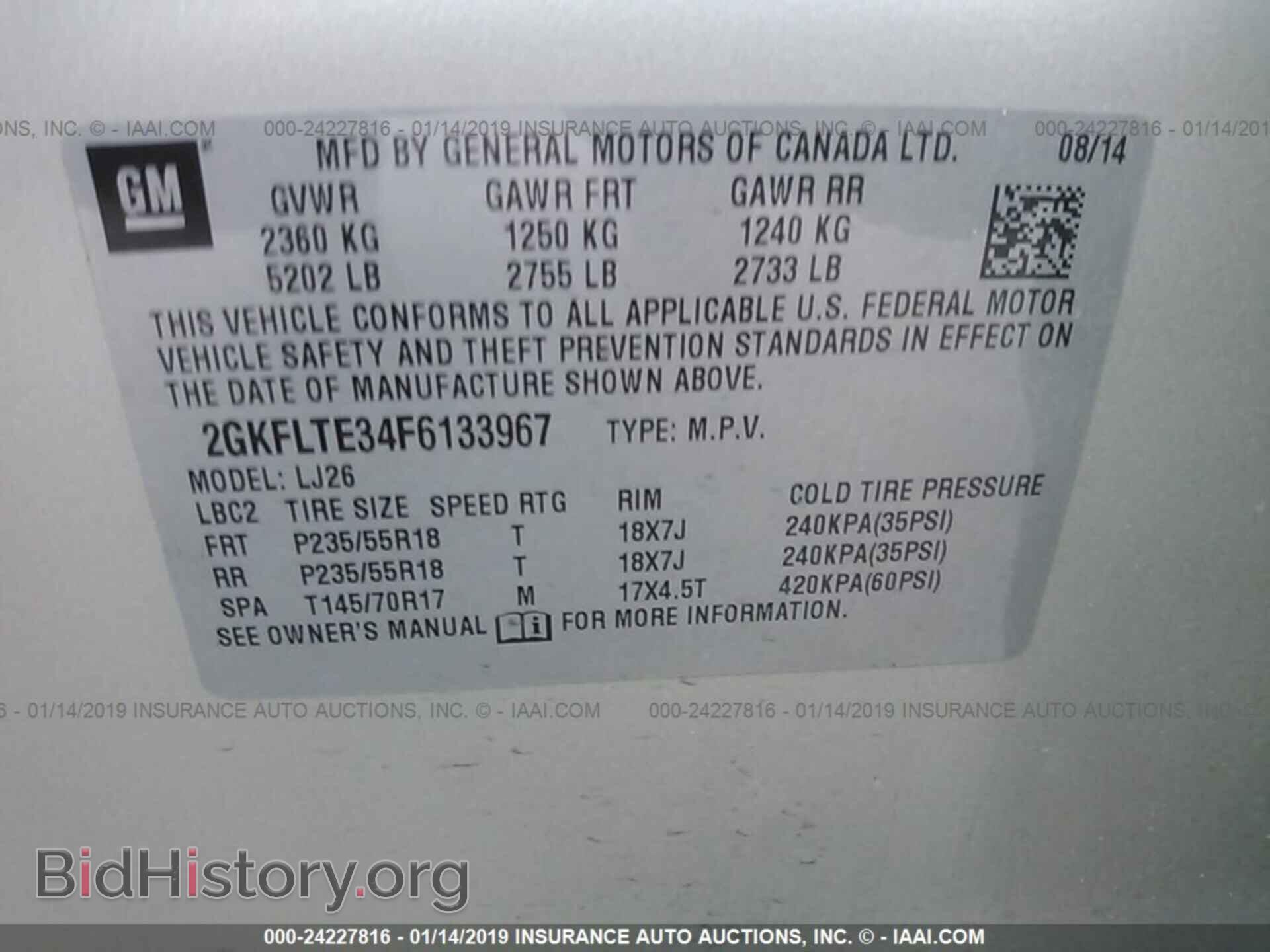 2015 GMC TERRAIN - VIN: 2GKFLTE34F6133967 - Photo 9