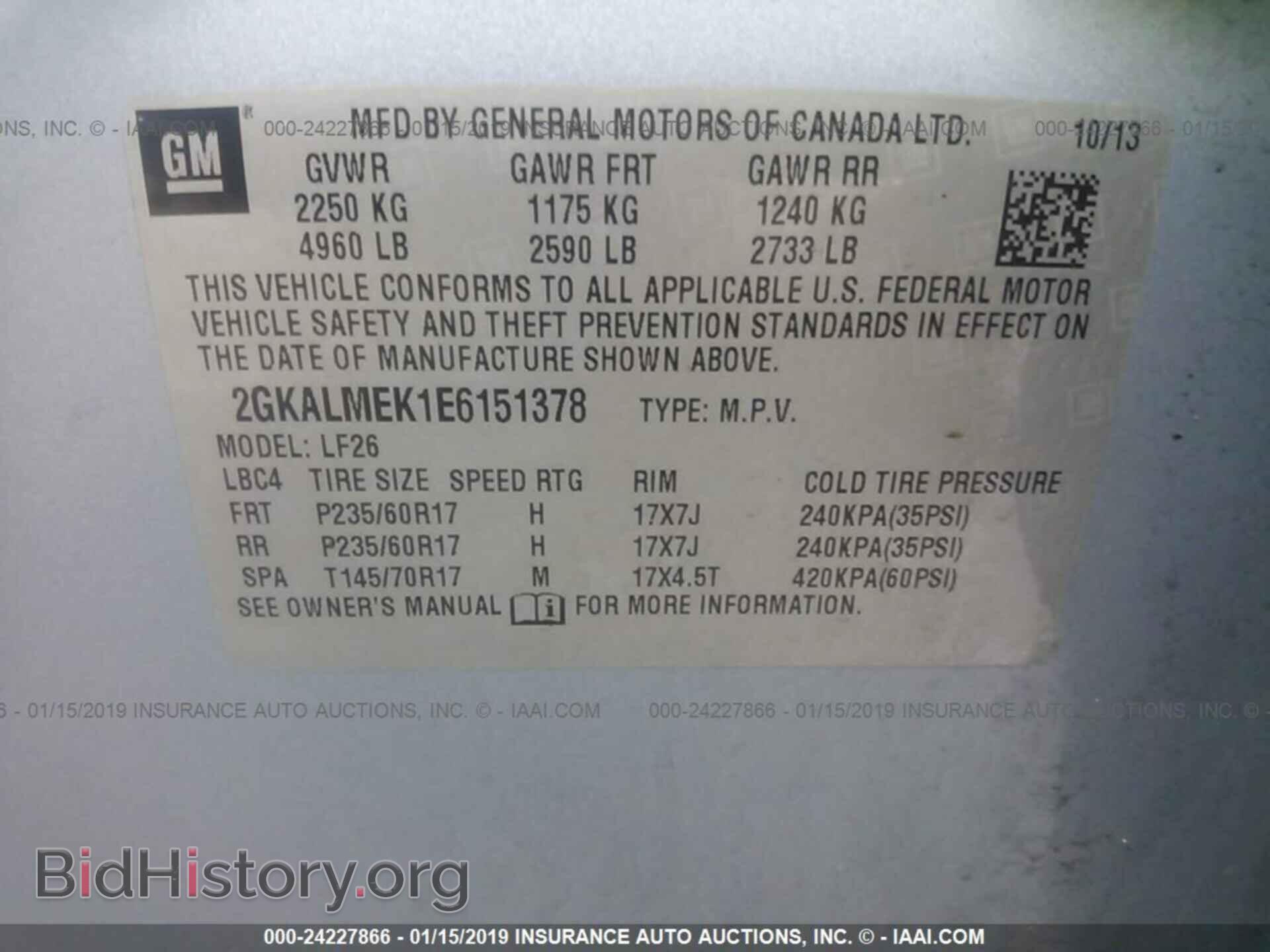2014 GMC TERRAIN - VIN: 2GKALMEK1E6151378 - Фото 9