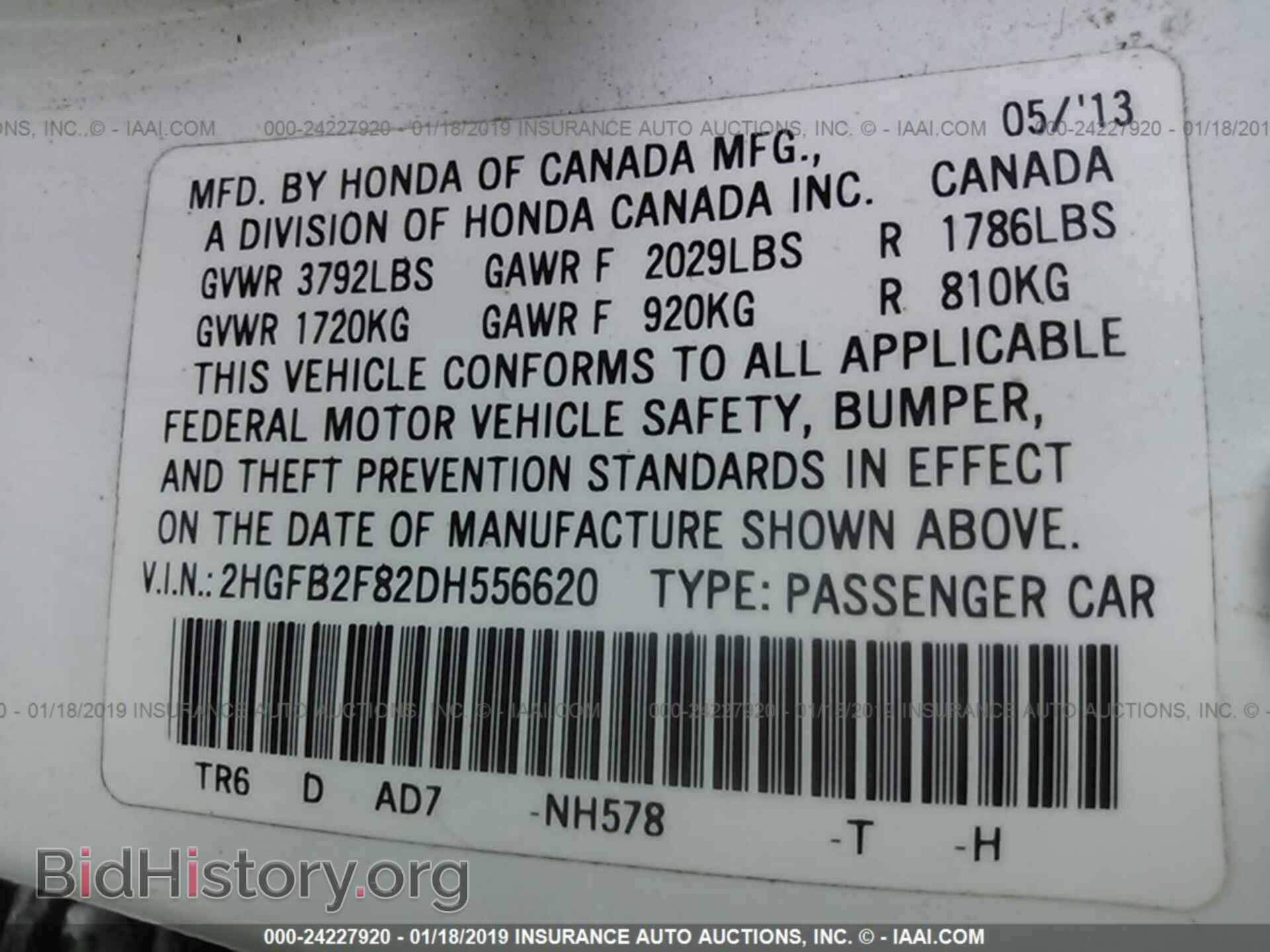 2013 HONDA CIVIC - VIN: 2HGFB2F82DH556620 - Фото 9