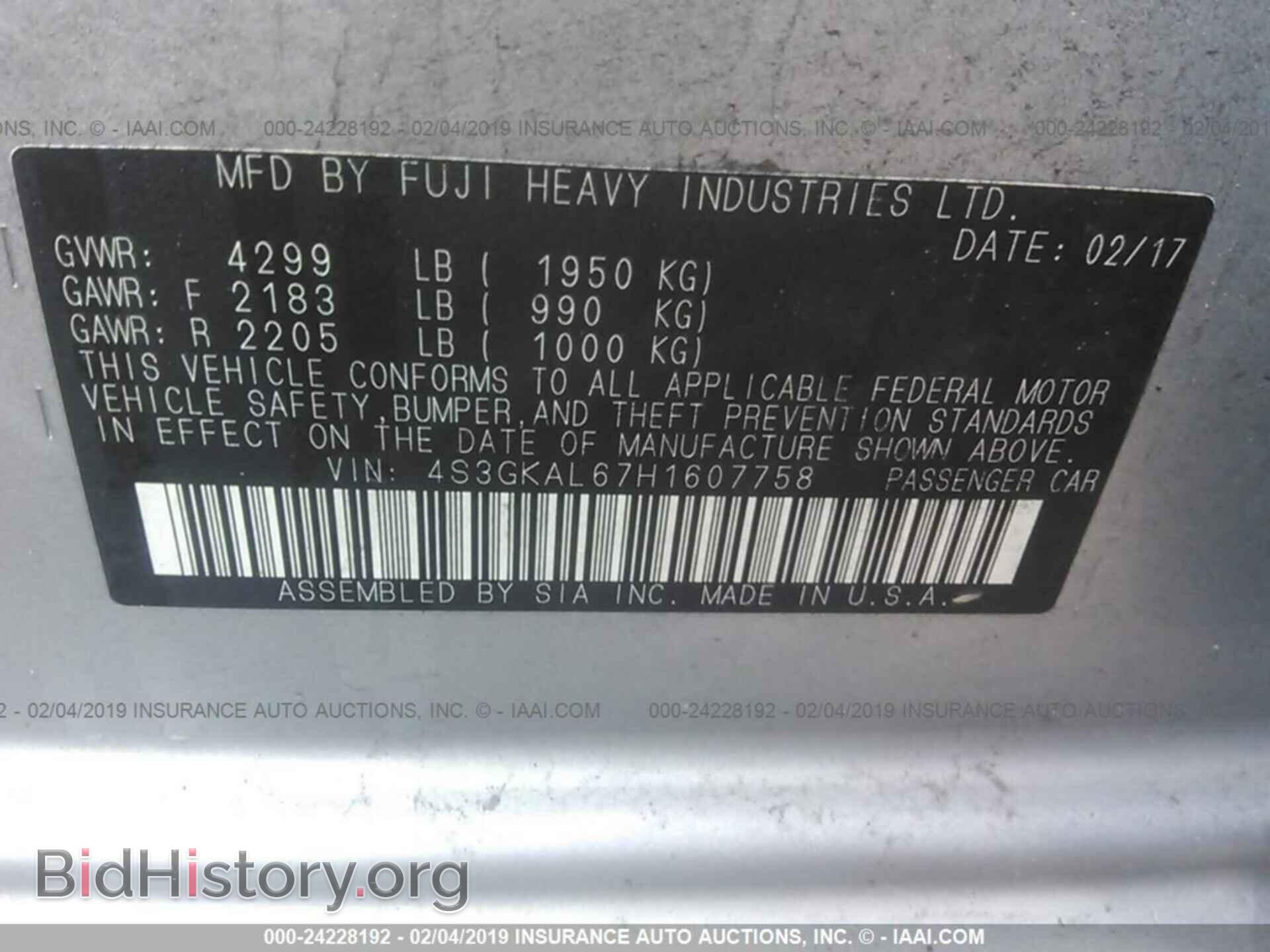 2017 SUBARU IMPREZA - VIN: 4S3GKAL67H1607758 - Фото 9