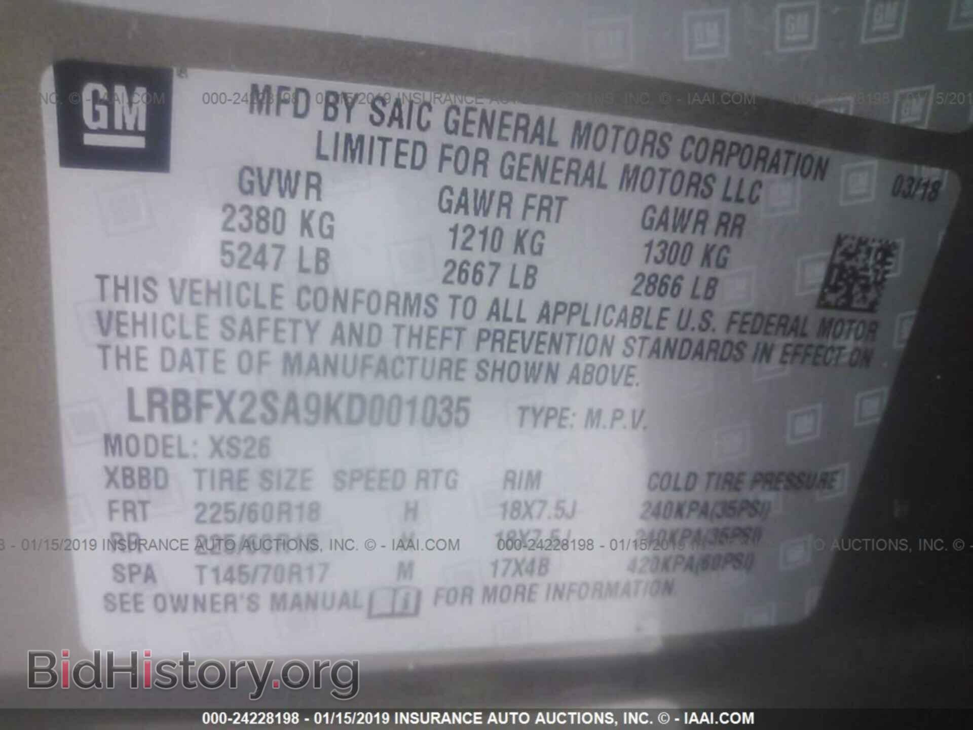 2019 BUICK ENVISION - VIN: LRBFX2SA9KD001035 - Photo 9