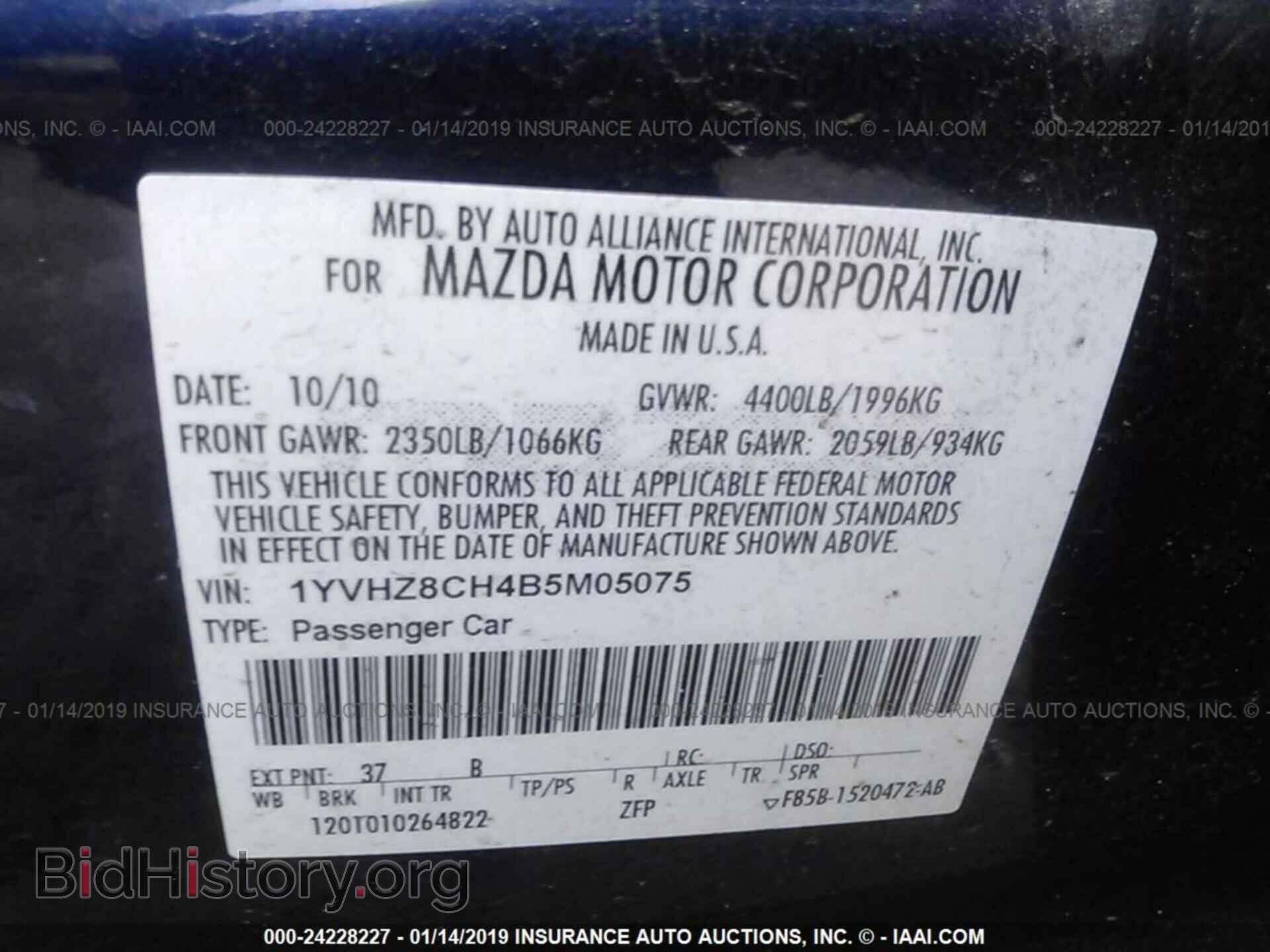 2011 MAZDA 6 - VIN: 1YVHZ8CH4B5M05075 - Фото 9