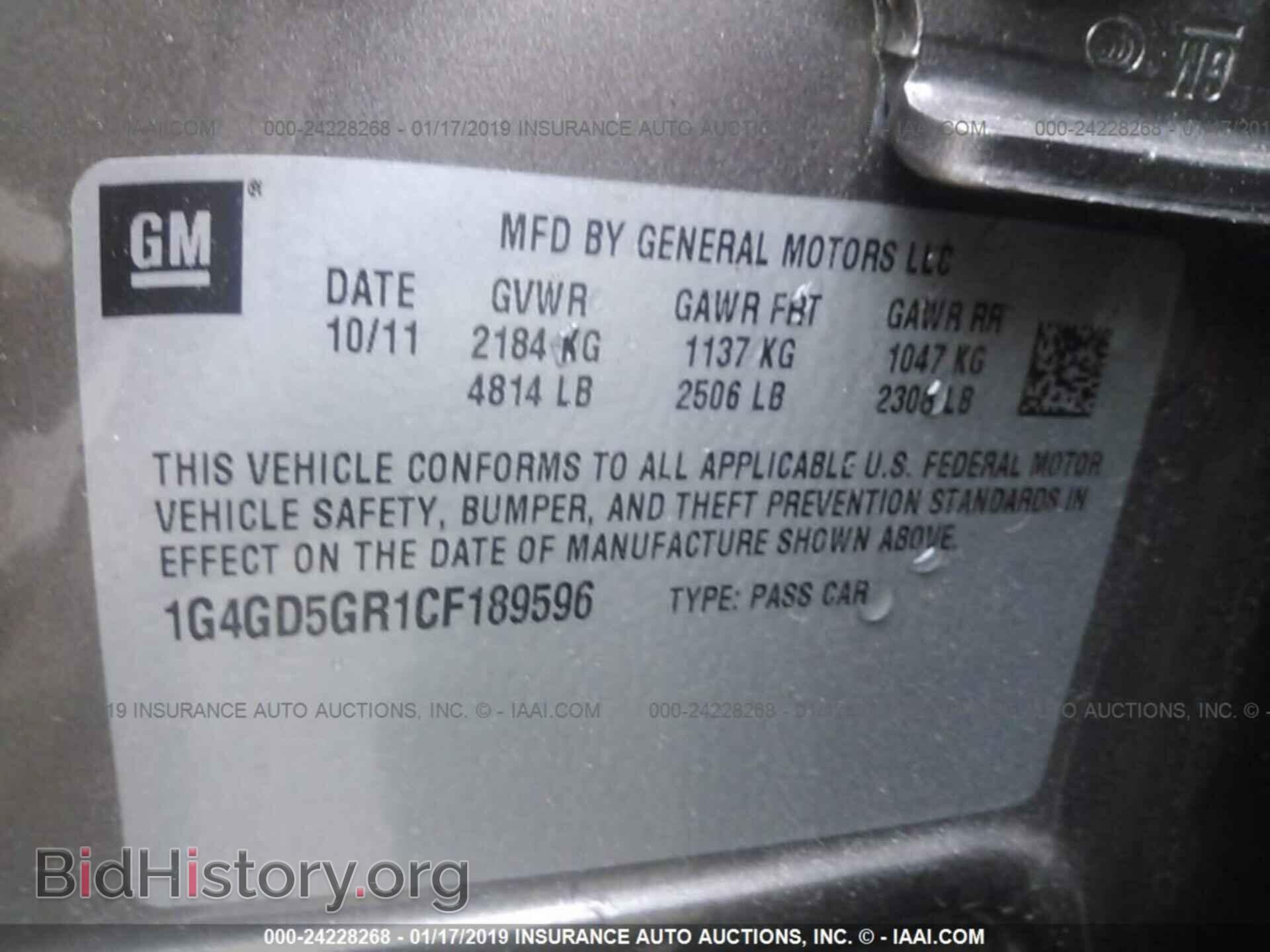2012 BUICK LACROSSE - VIN: 1G4GD5GR1CF189596 - Фото 9