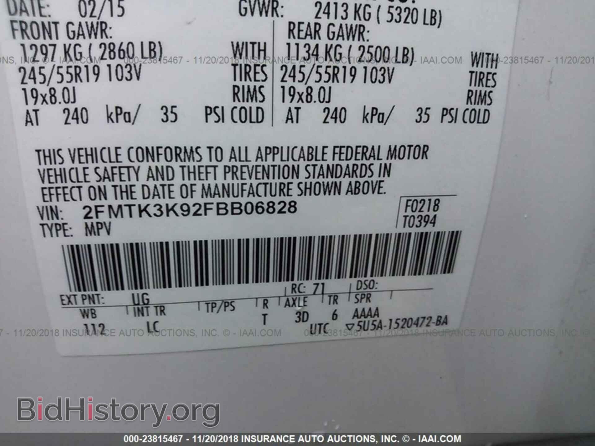 2015 FORD EDGE - VIN: 2FMTK3K92FBB06828 - Фото 9