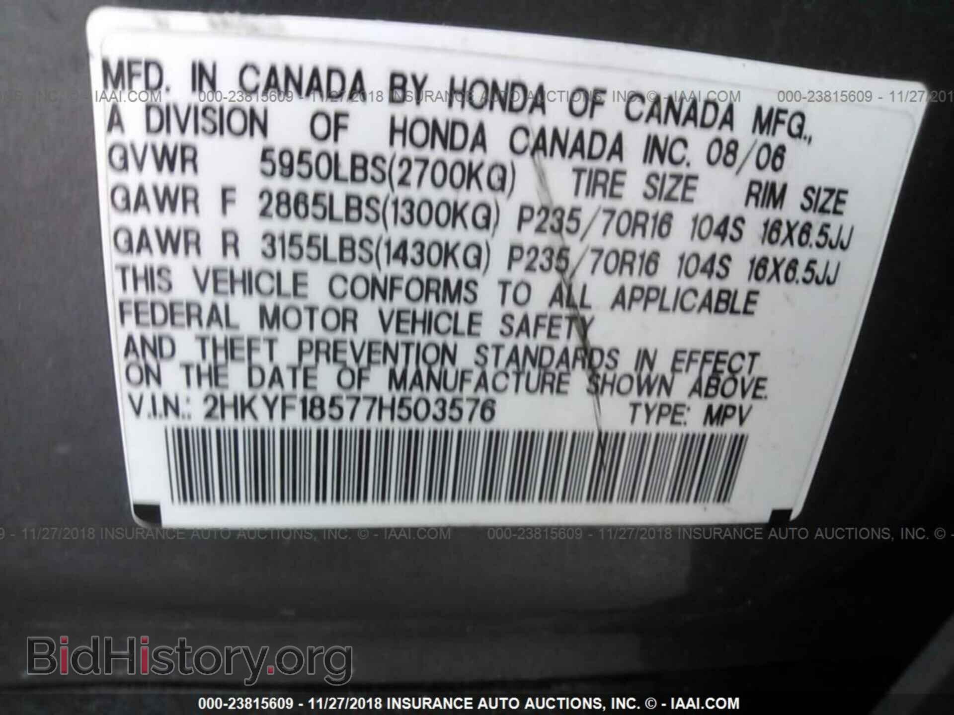 2007 HONDA PILOT - VIN: 2HKYF18577H503576 - Фото 9