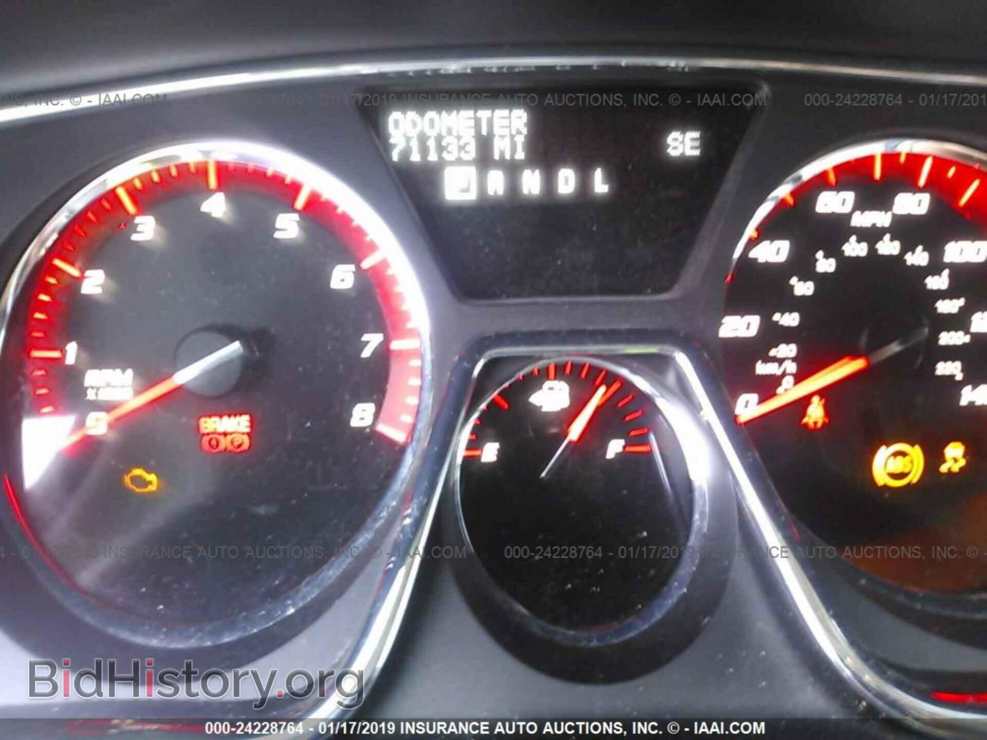 2014 GMC ACADIA - VIN: 1GKKVTKD9EJ362894 - Фото 7
