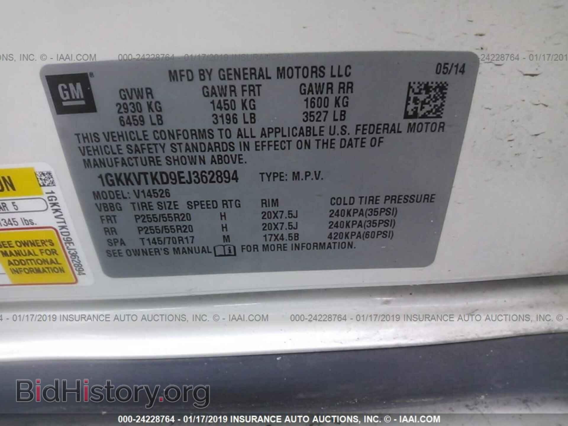 2014 GMC ACADIA - VIN: 1GKKVTKD9EJ362894 - Фото 9