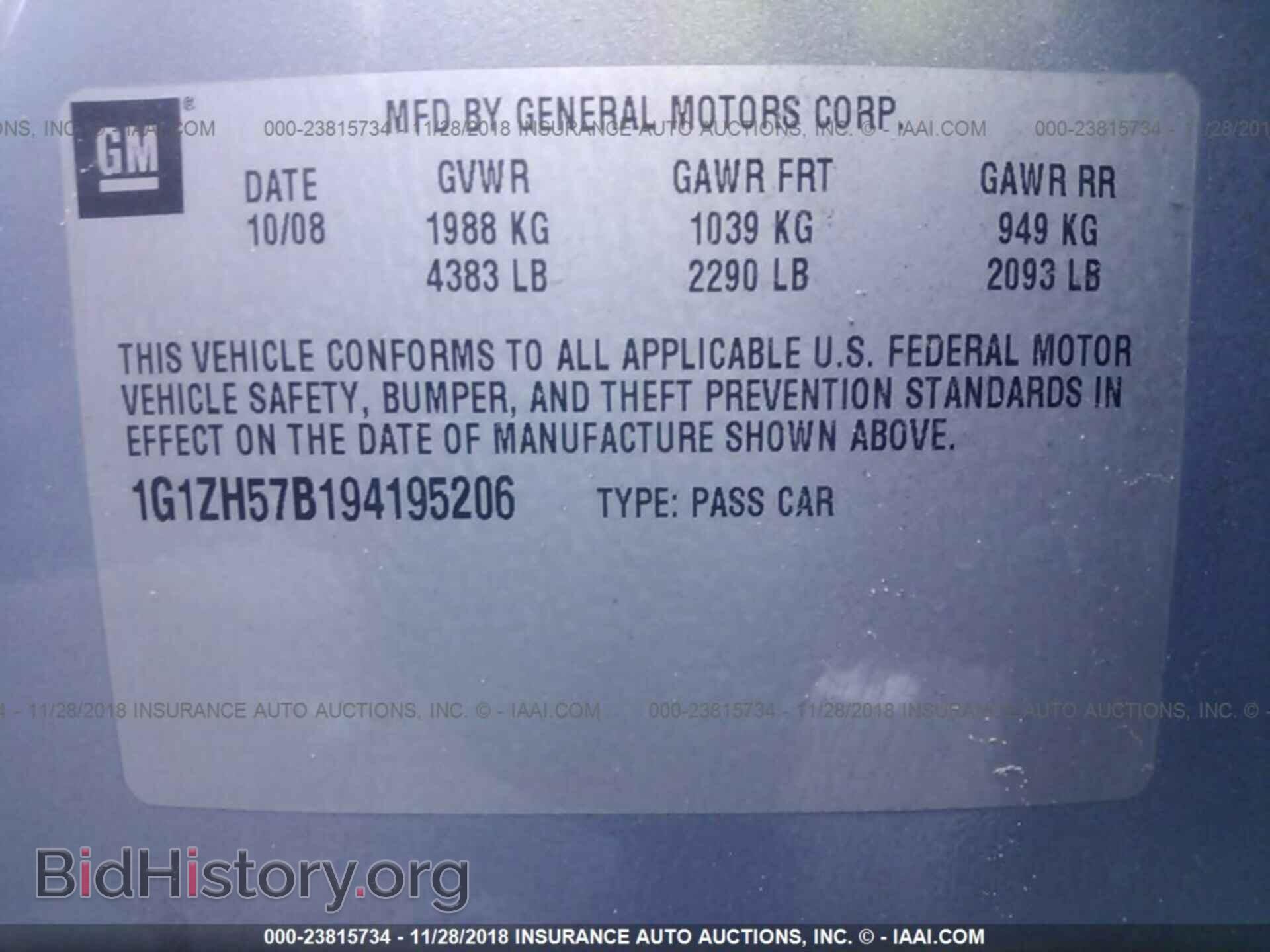 2017 RAM 1500 - VIN: 1C6RR7LT5HS526997 - Фото 9
