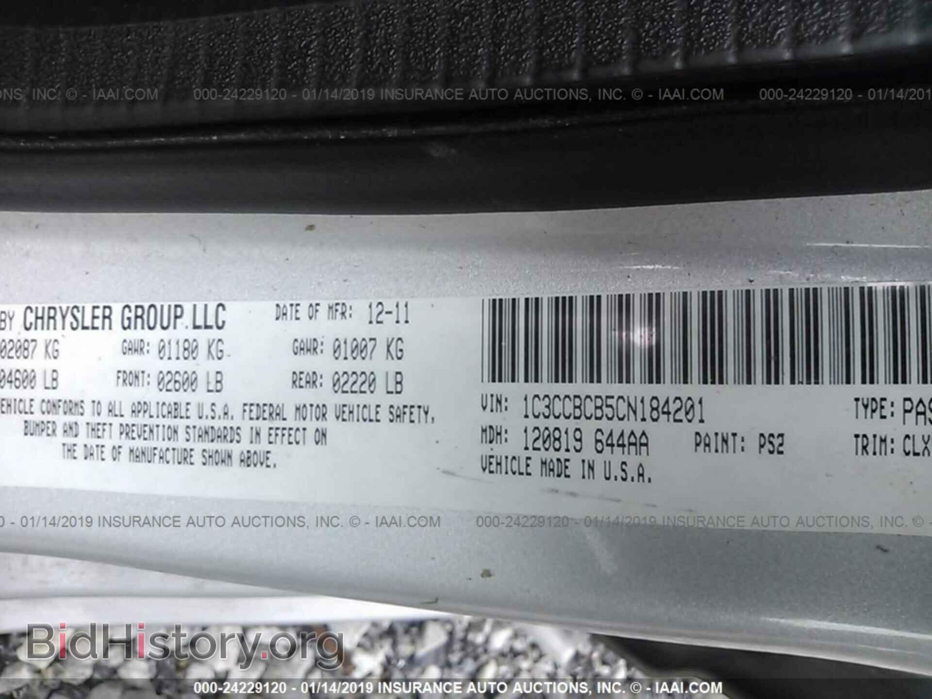2012 CHRYSLER 200 - VIN: 1C3CCBCB5CN184201 - Фото 9
