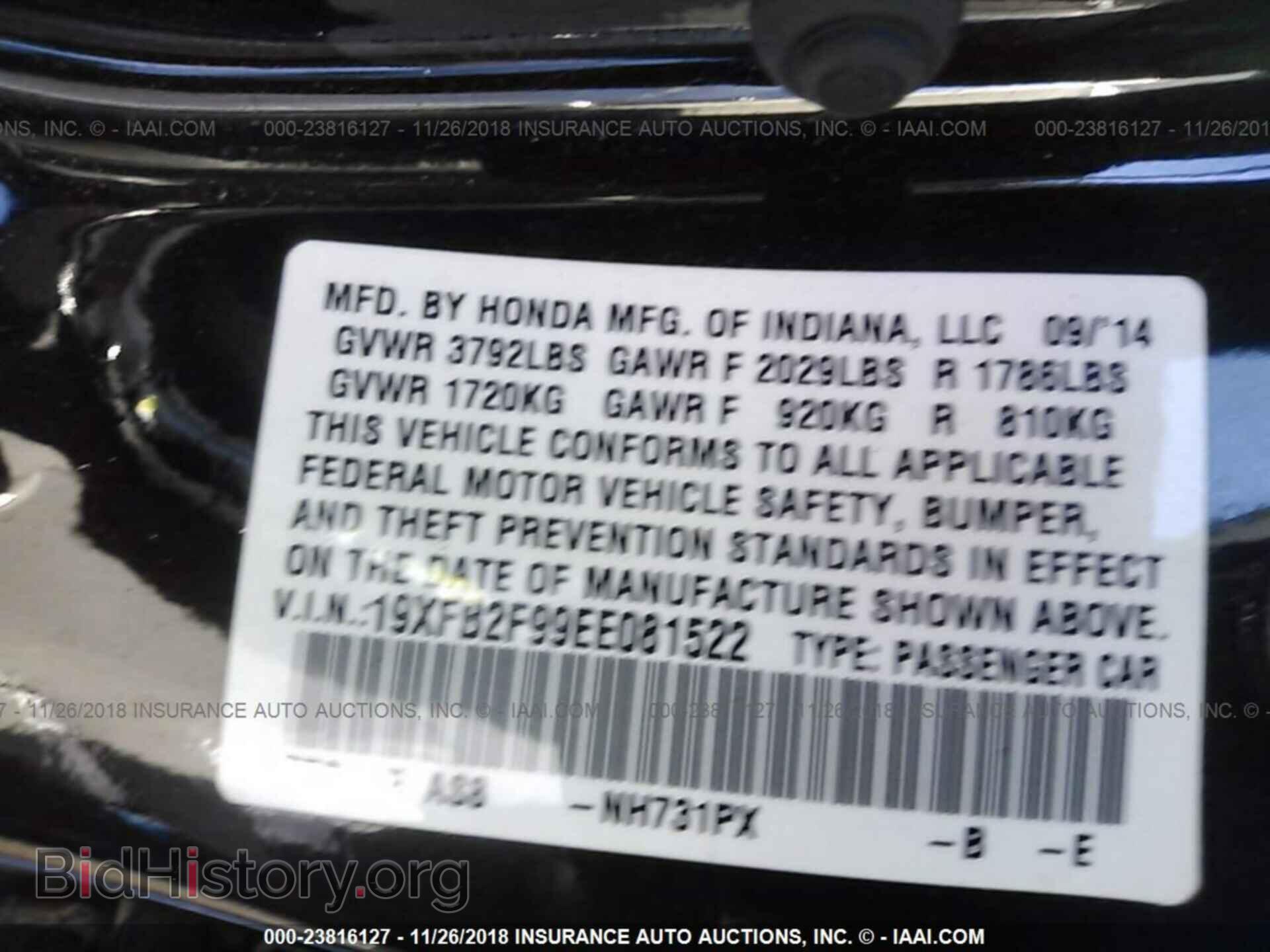 2014 HONDA CIVIC - VIN: 19XFB2F99EE081522 - Фото 9