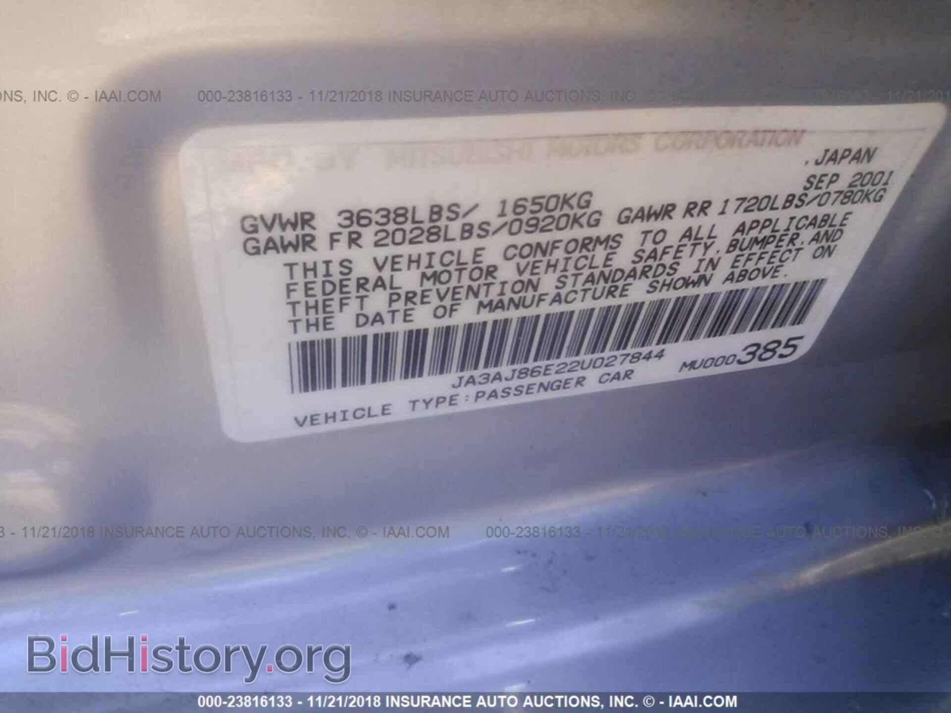 2002 MITSUBISHI LANCER - VIN: JA3AJ86E22U027844 - Фото 9