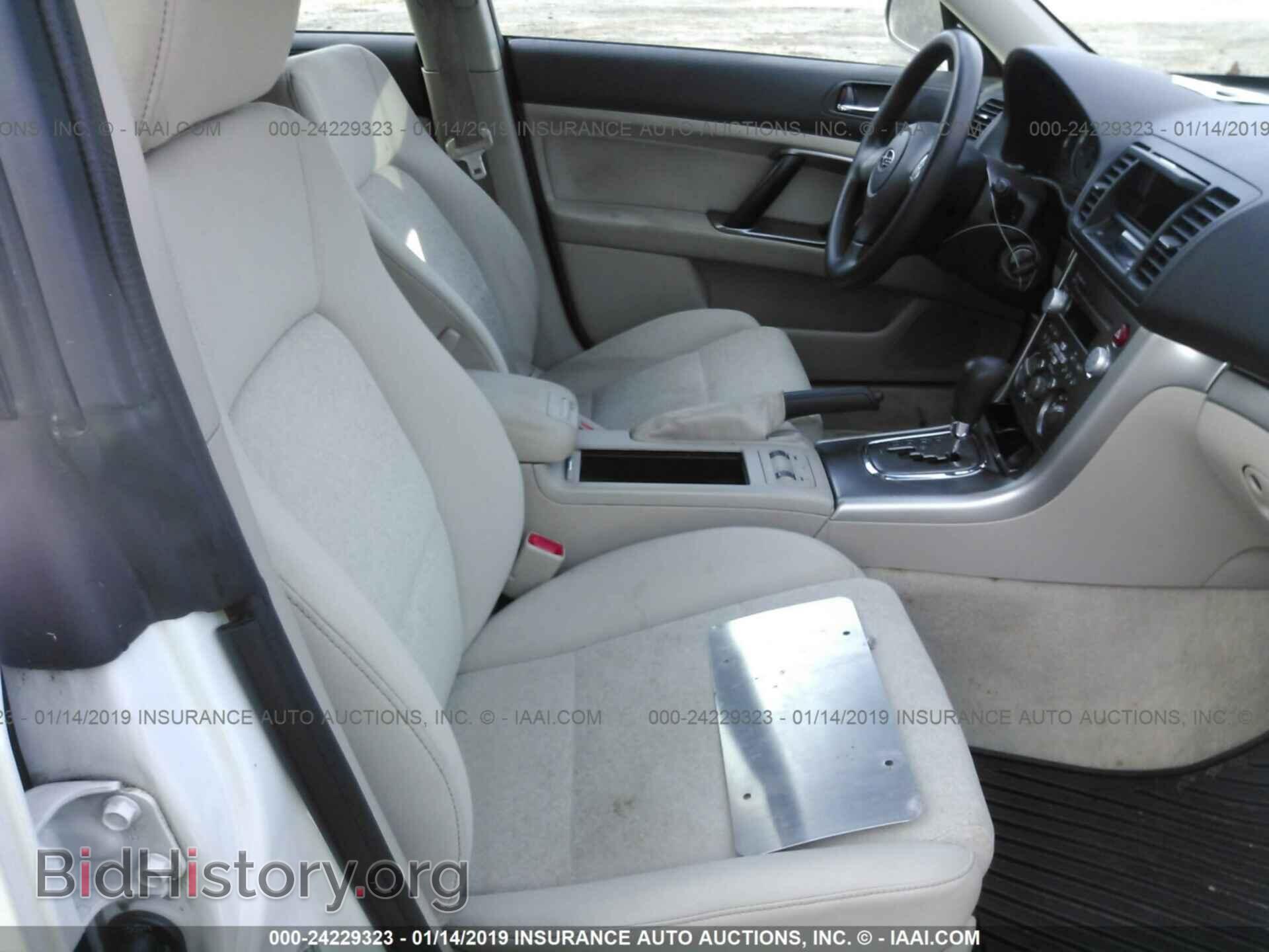 2008 SUBARU OUTBACK - VIN: 4S4BP61C087325536 - Фото 5