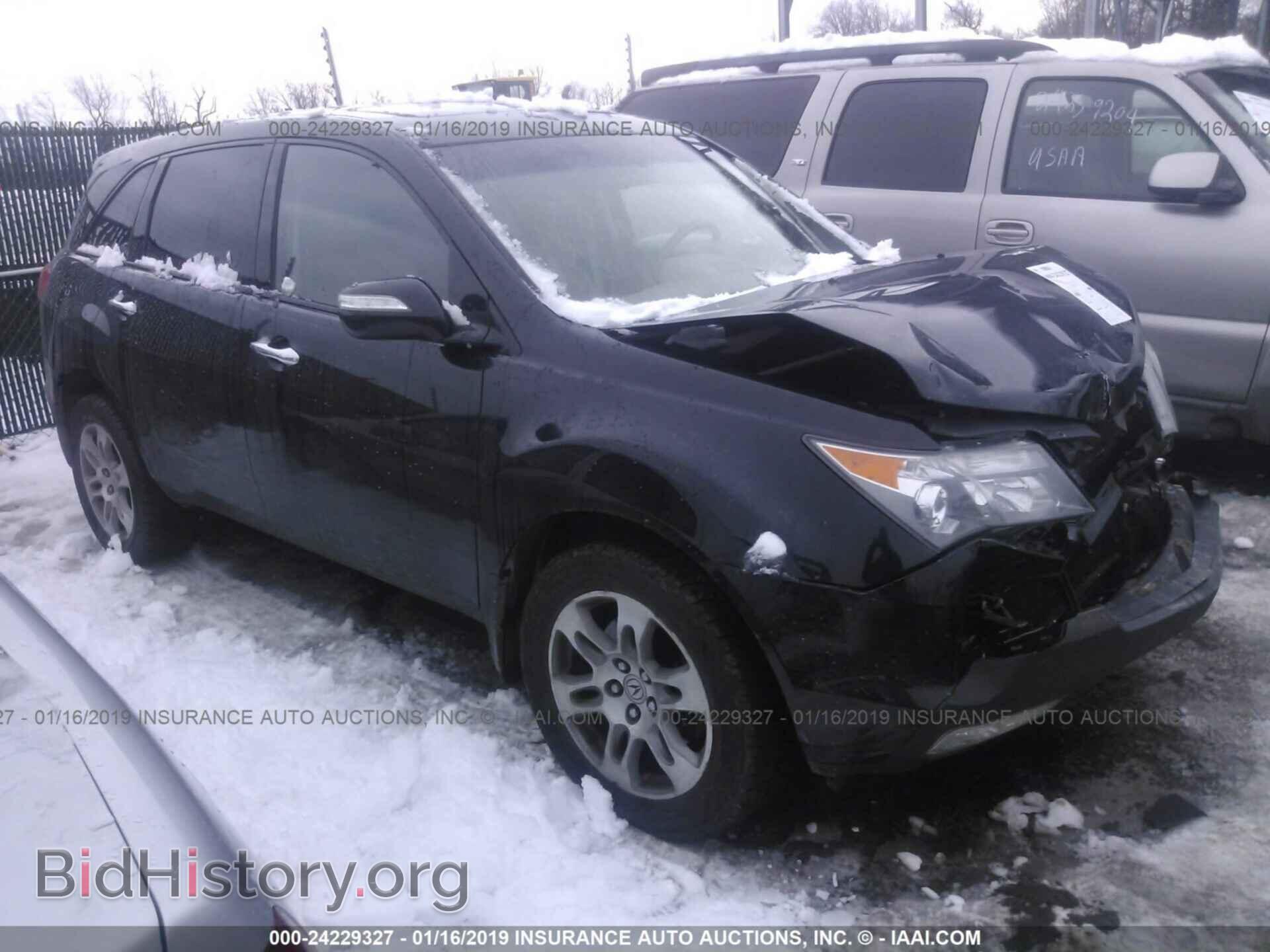 Фотография 2HNYD28338H527825 - ACURA MDX 2008