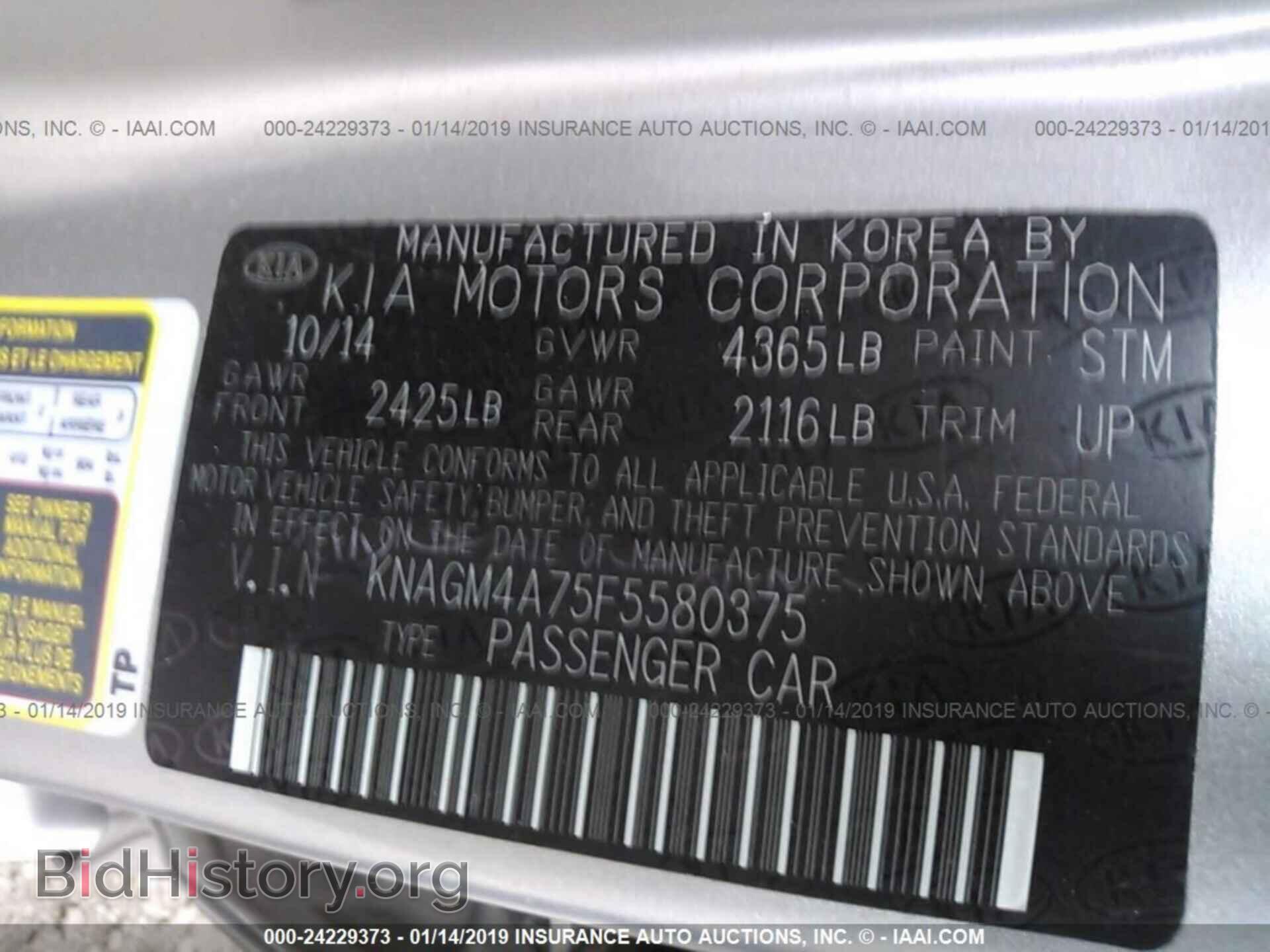 2015 KIA OPTIMA - VIN: KNAGM4A75F5580375 - Фото 9