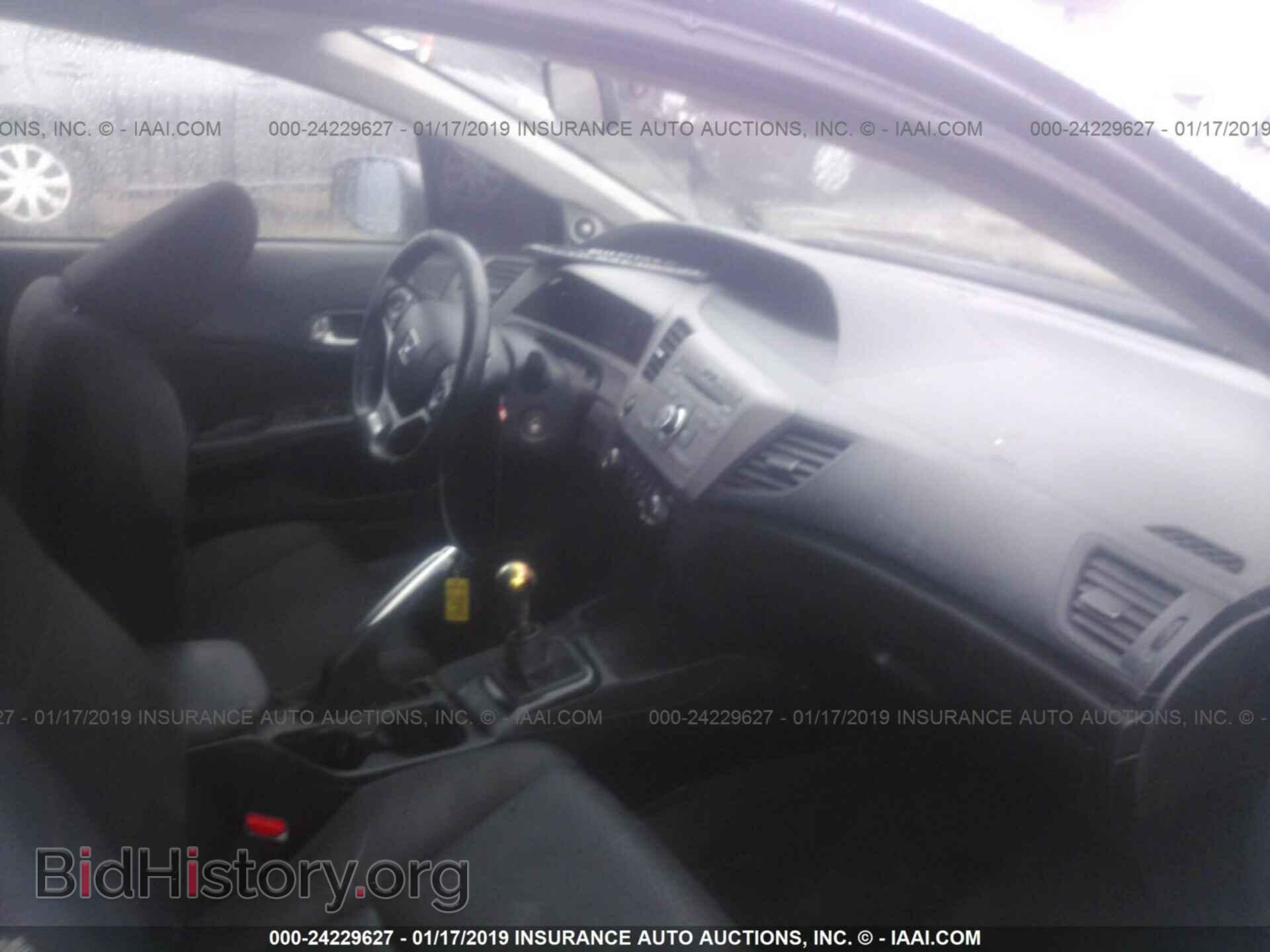 2012 HONDA CIVIC - VIN: 2HGFB6E59CH705893 - Photo 5