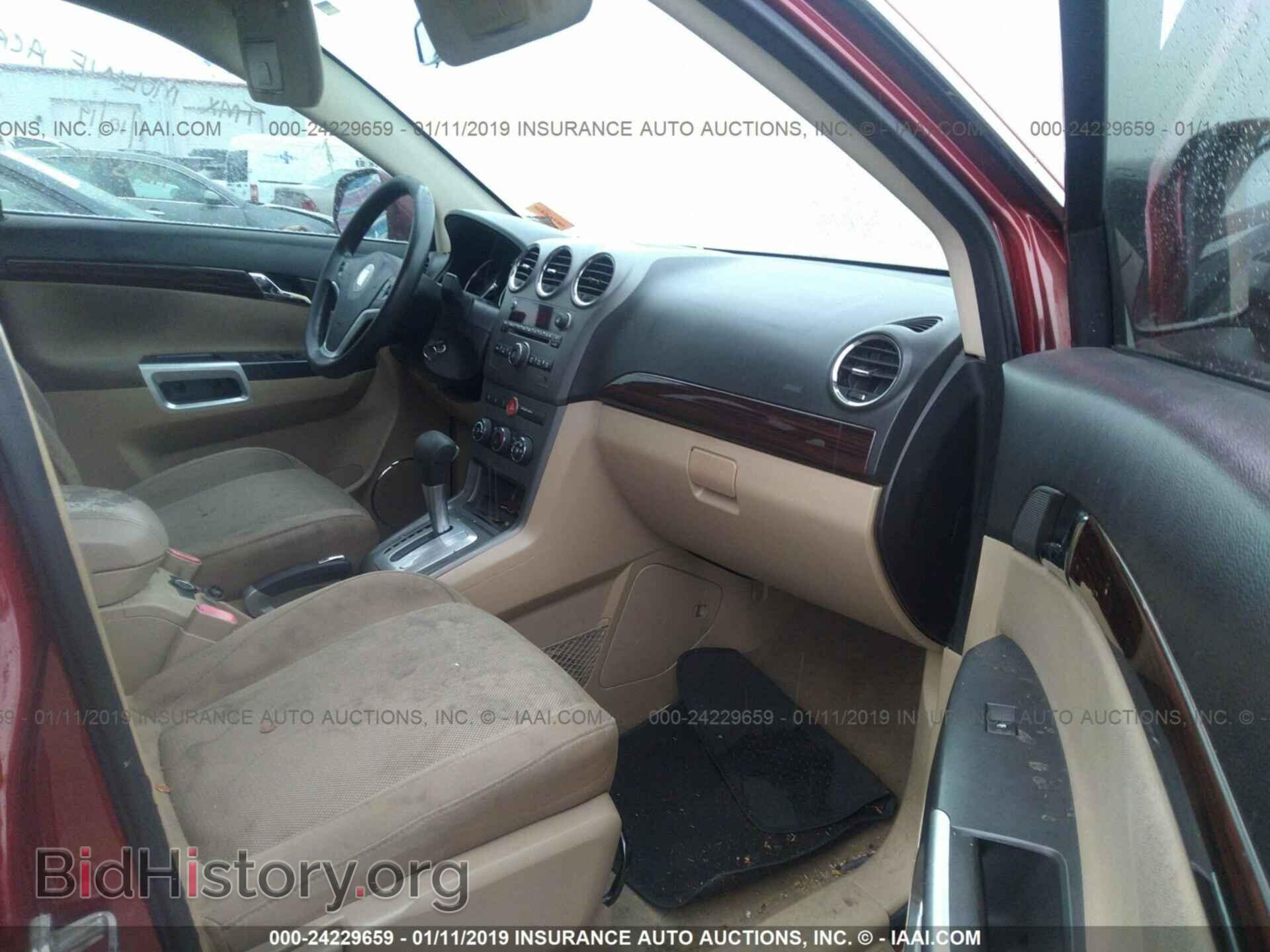2008 SATURN VUE - VIN: 3GSCL33P28S653775 - Фото 5