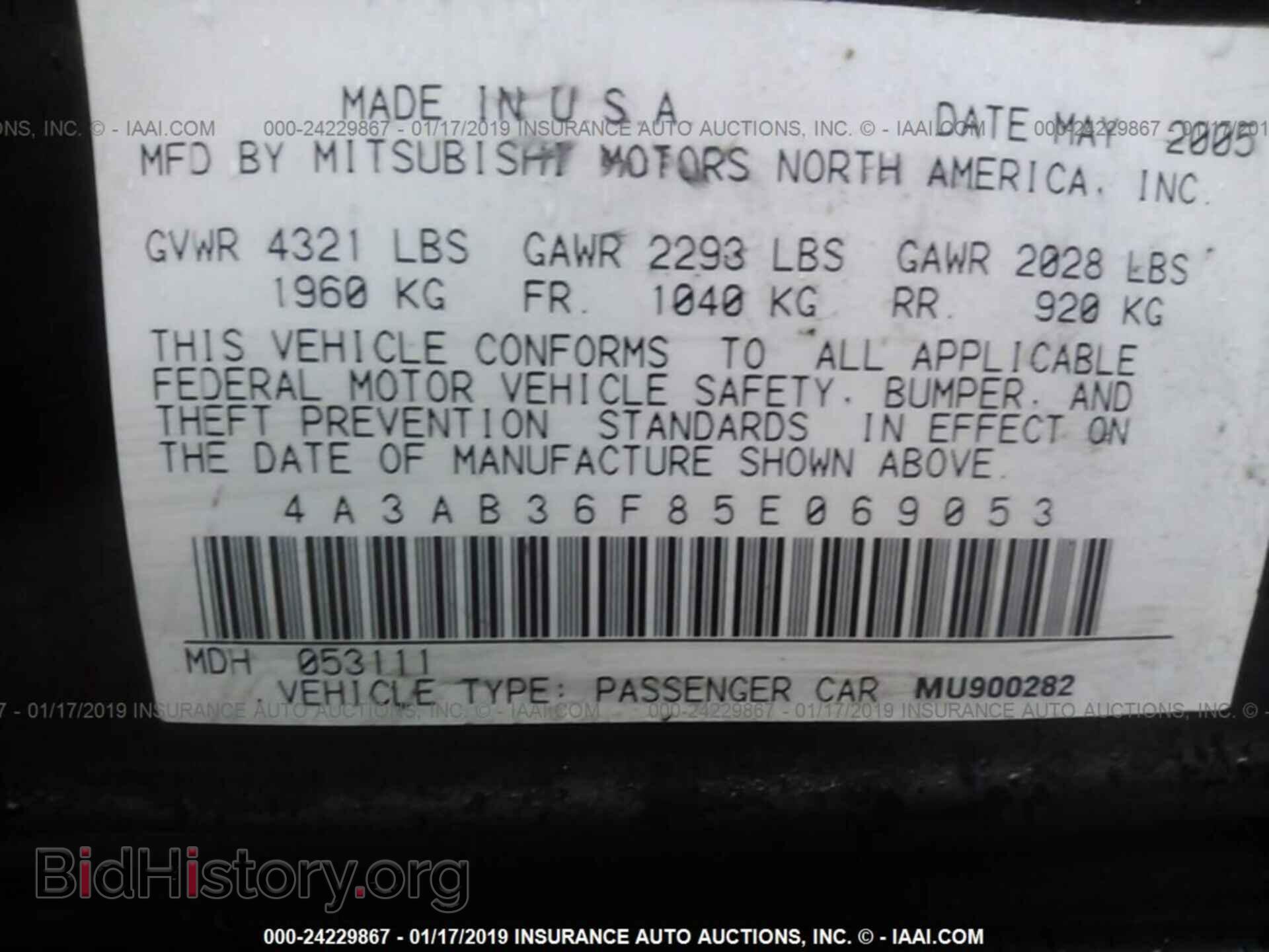 2005 MITSUBISHI GALANT - VIN: 4A3AB36F85E069053 - Фото 9